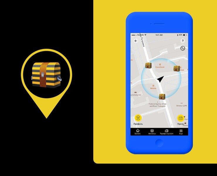 Beeline Treasure Map AR Mobile Game (Concept) — Интерфейсы на Dprofile