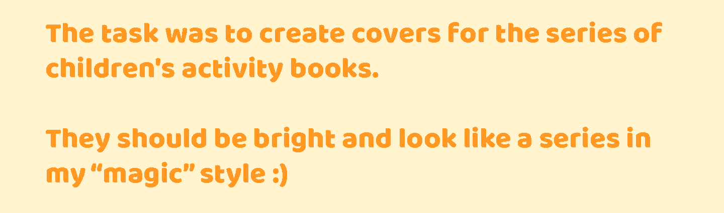 Cover series for children's books — Изображение №2 — Брендинг, Иллюстрация на Dprofile
