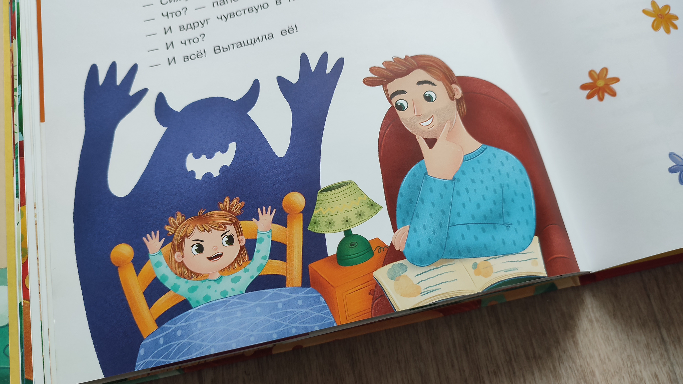 Illustrations for children's book — Изображение №20 — Иллюстрация на Dprofile