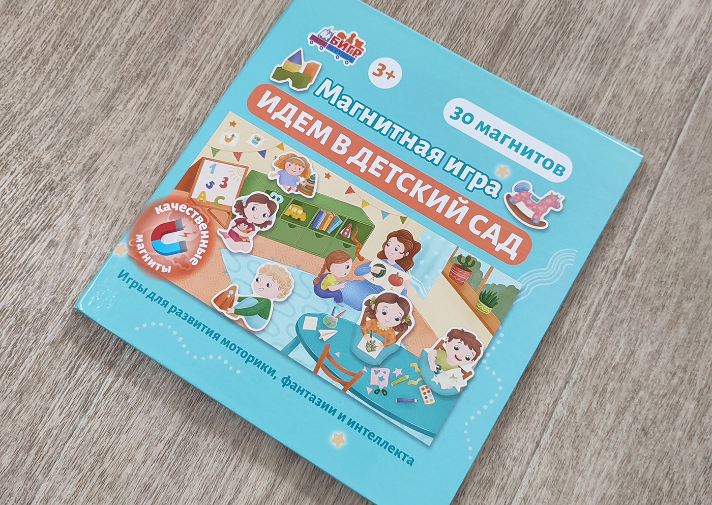 Children's magnet board game "Kindergarten" — Изображение №13 — Иллюстрация на Dprofile