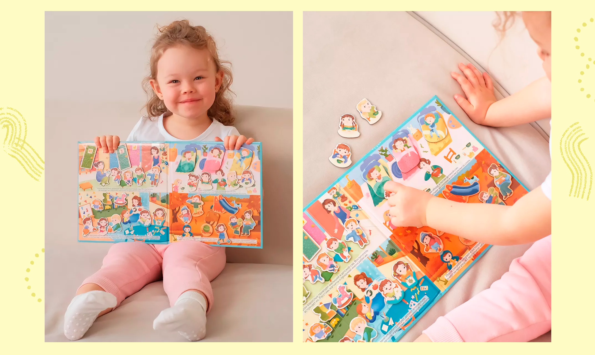 Children's magnet board game "Kindergarten" — Изображение №9 — Иллюстрация на Dprofile