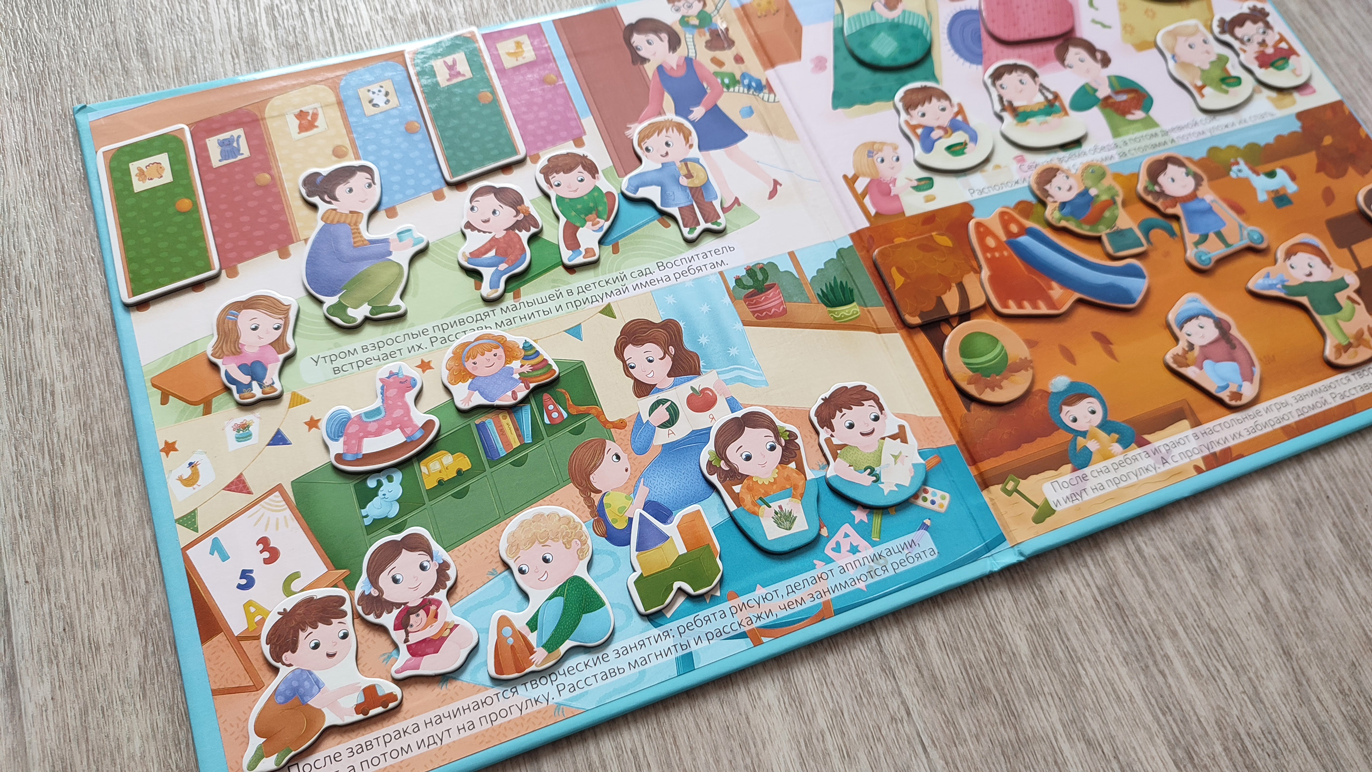 Children's magnet board game "Kindergarten" — Изображение №16 — Иллюстрация на Dprofile