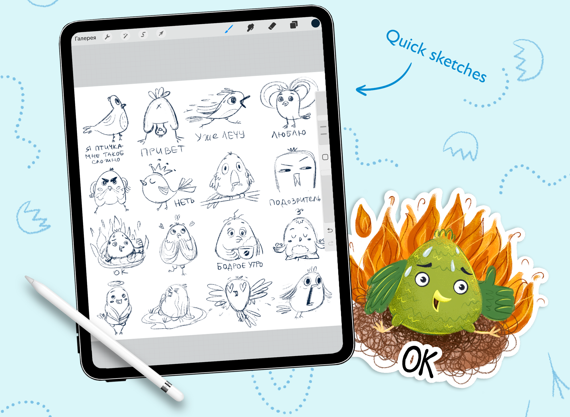 Pochirikaem? Sticker pack for Telegram — Изображение №2 — Брендинг, Иллюстрация на Dprofile