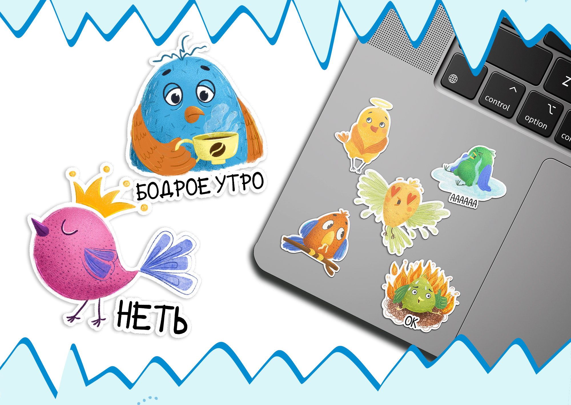 Pochirikaem? Sticker pack for Telegram — Изображение №5 — Брендинг, Иллюстрация на Dprofile