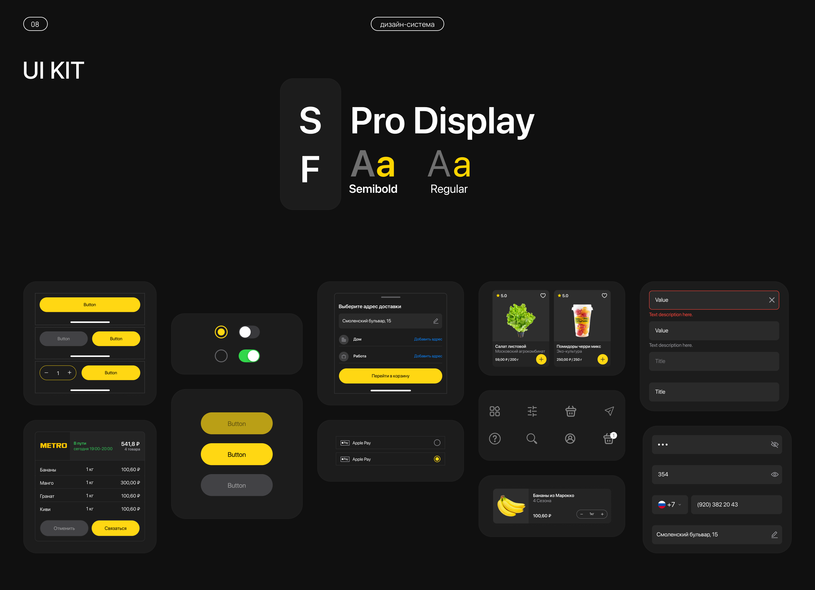 Delivery Service | FastMarket (UX/UI) — Изображение №11 — Интерфейсы на Dprofile