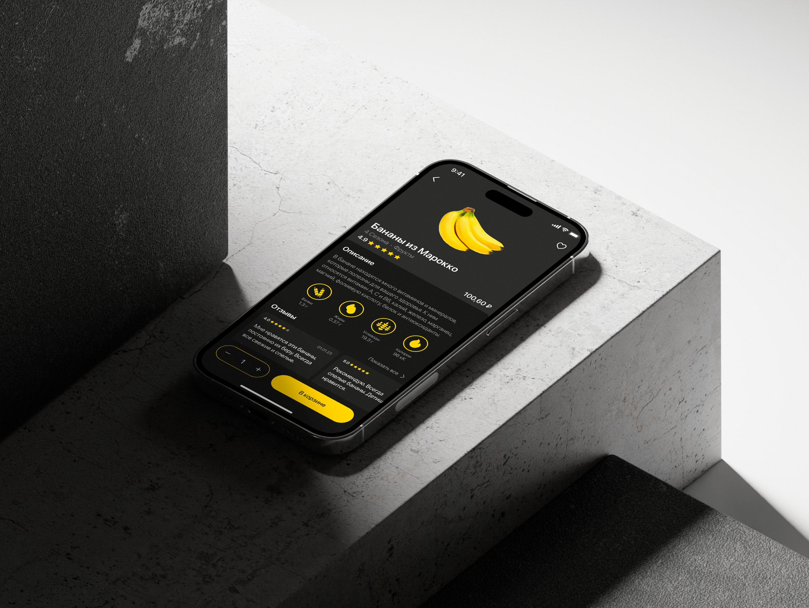 Delivery Service | FastMarket (UX/UI) — Изображение №10 — Интерфейсы на Dprofile