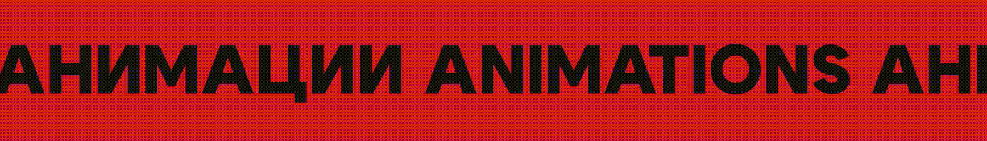 Studio "NAPROLOM" / Студия "НАПРОЛОМ" — Изображение №9 — Брендинг на Dprofile