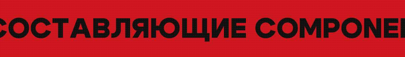 Studio "NAPROLOM" / Студия "НАПРОЛОМ" — Изображение №5 — Брендинг на Dprofile