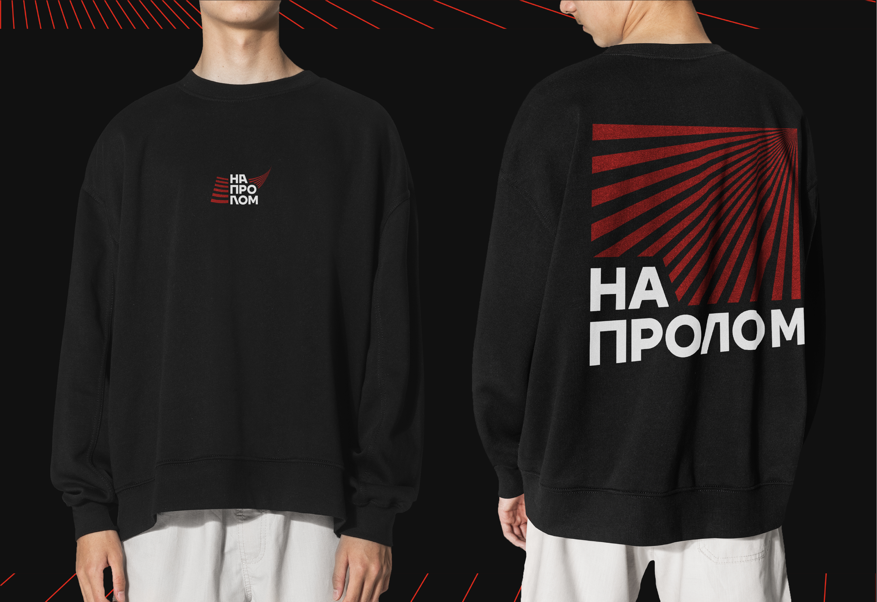 Studio "NAPROLOM" / Студия "НАПРОЛОМ" — Изображение №10 — Брендинг на Dprofile