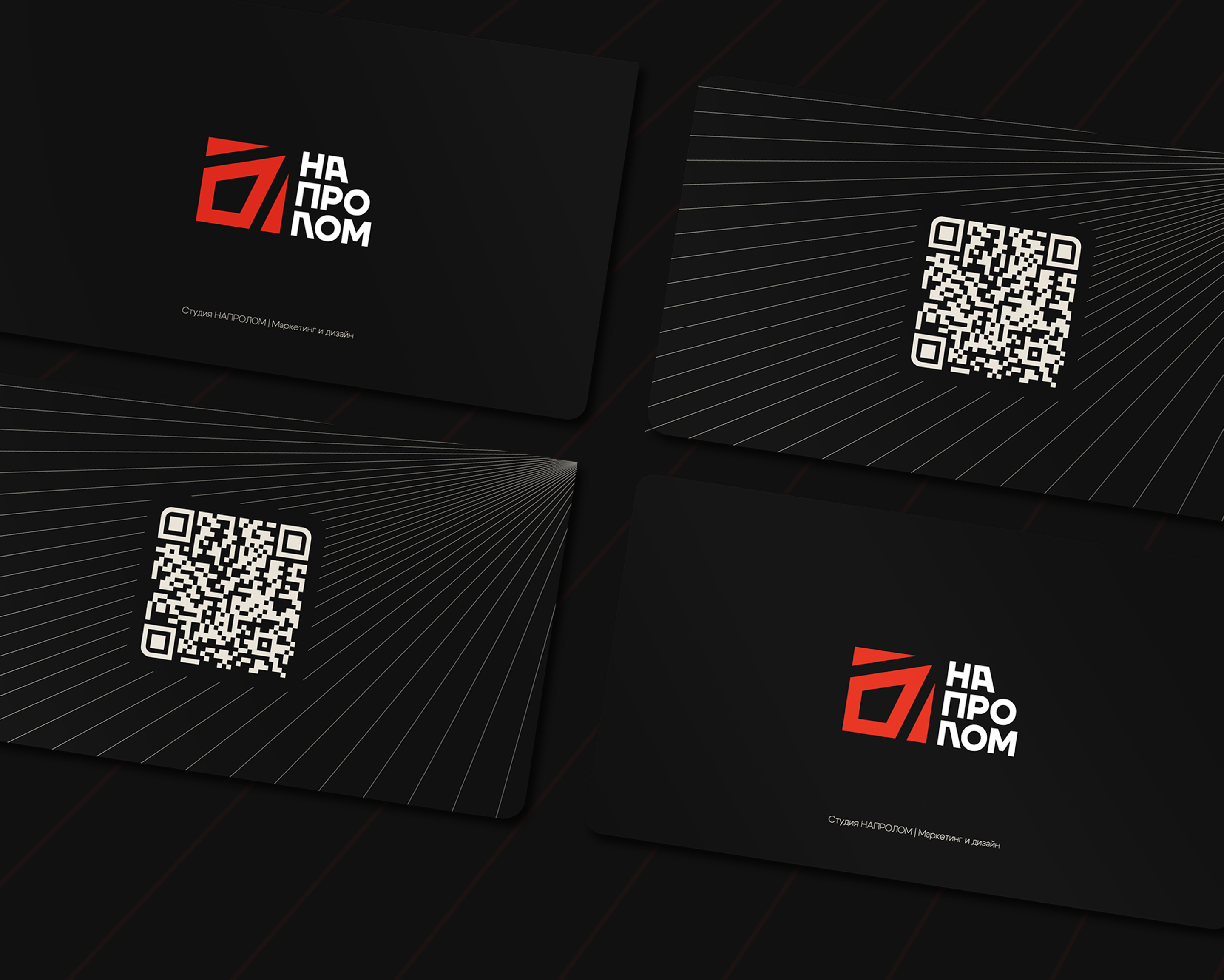Studio "NAPROLOM" / Студия "НАПРОЛОМ" — Изображение №13 — Брендинг на Dprofile