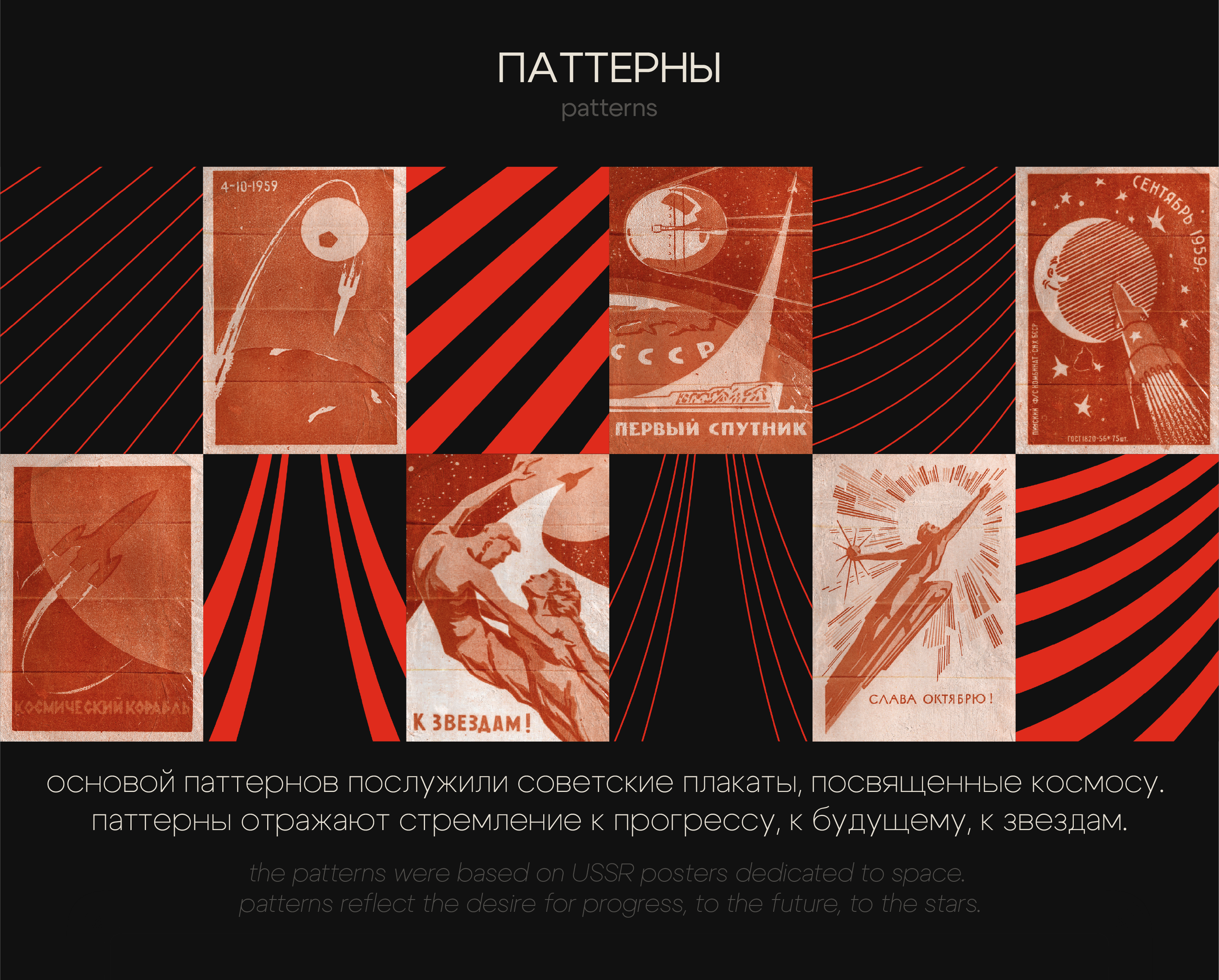 Studio "NAPROLOM" / Студия "НАПРОЛОМ" — Изображение №6 — Брендинг на Dprofile