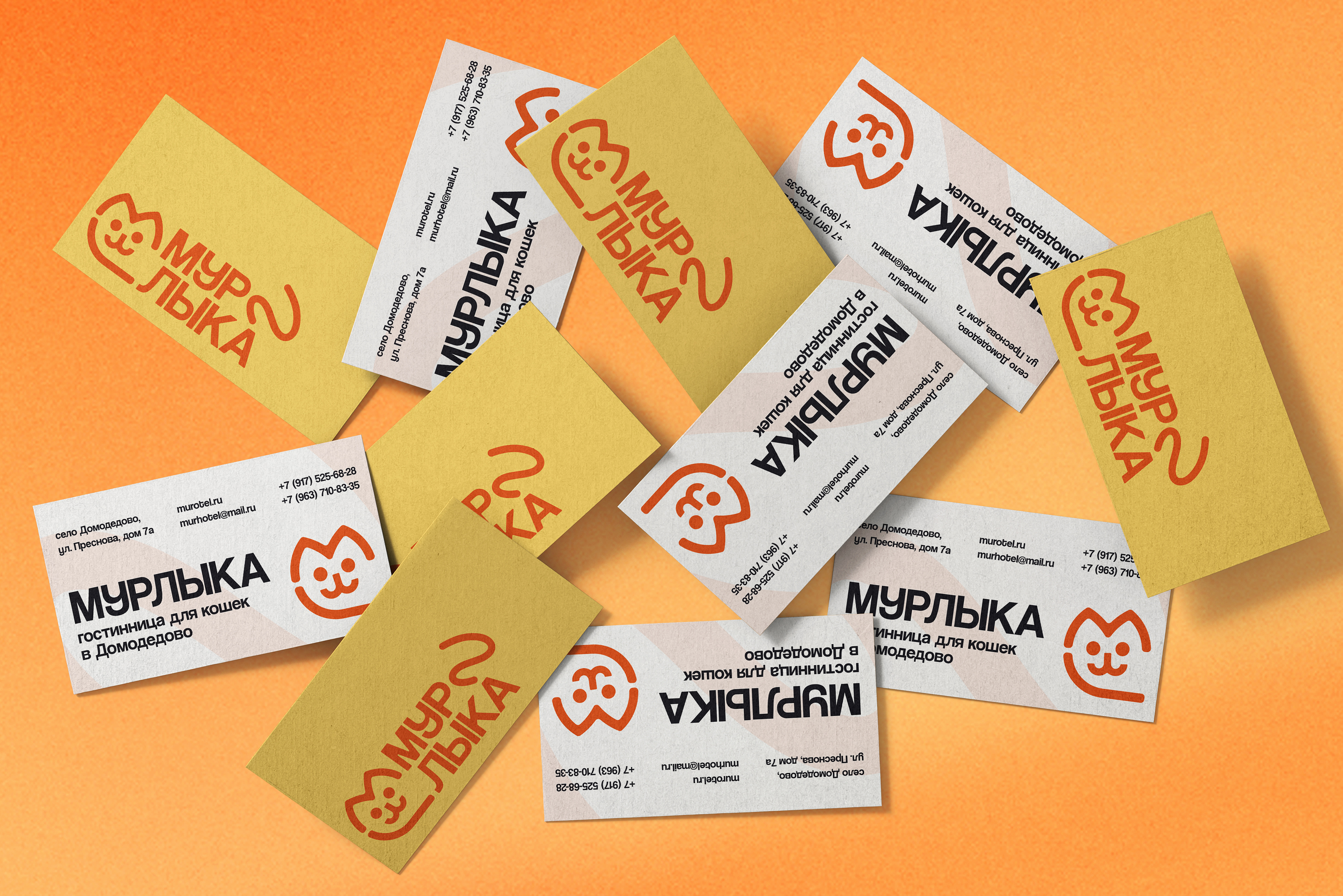 Logotype "MURLYKA" hotel for cats — Изображение №8 — Брендинг на Dprofile