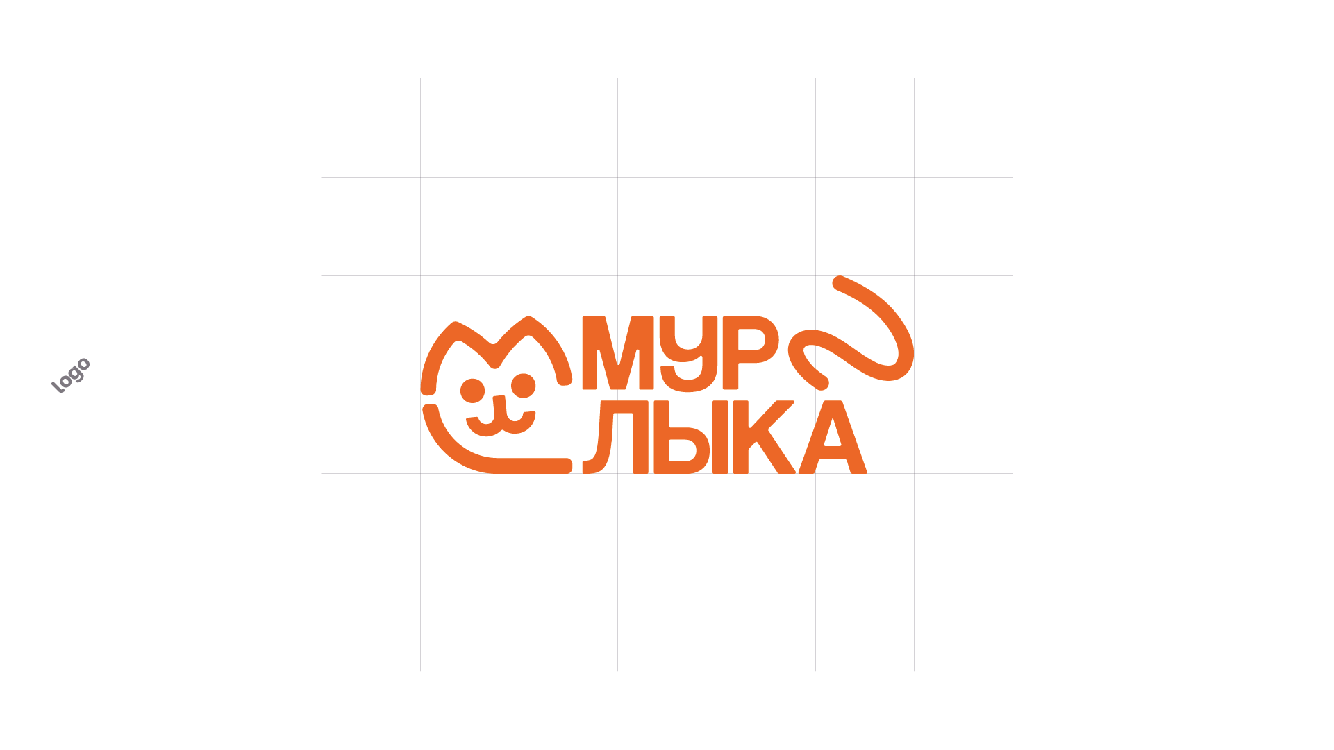 Logotype "MURLYKA" hotel for cats — Изображение №6 — Брендинг на Dprofile