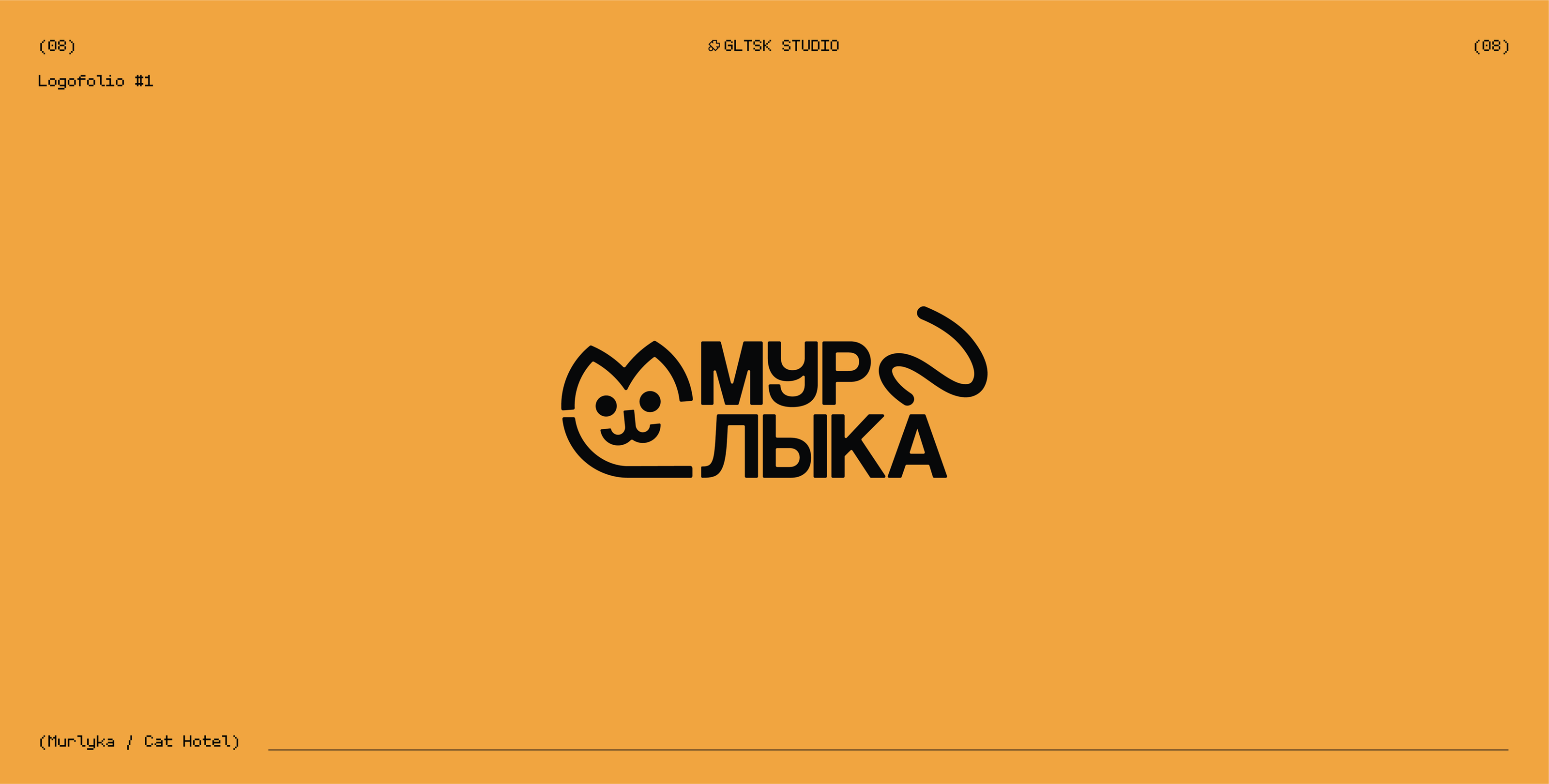 LOGO COLLECTION №1 | 2024 | GLTSK STUDIO — Изображение №16 — Брендинг на Dprofile