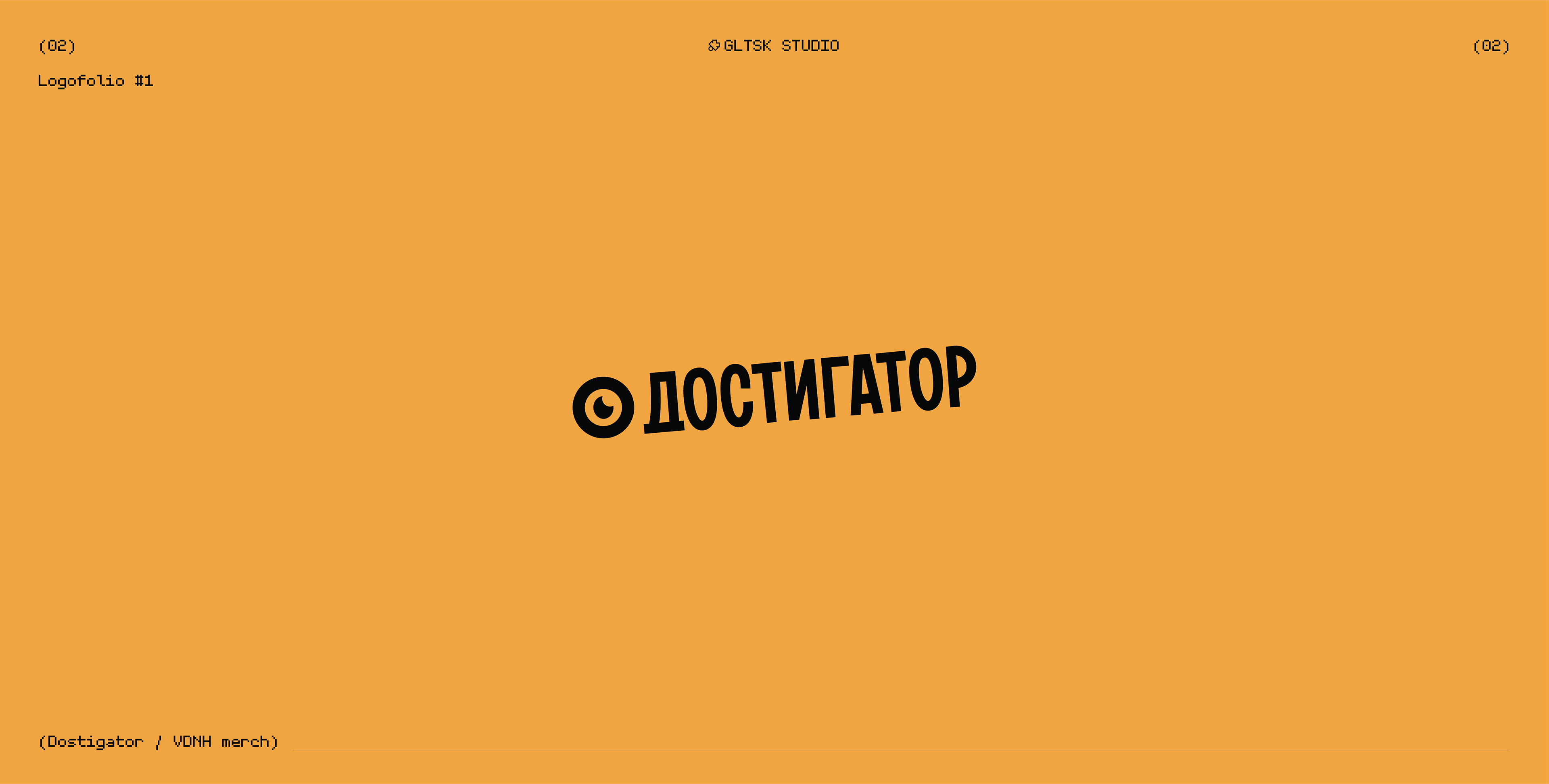 LOGO COLLECTION №1 | 2024 | GLTSK STUDIO — Изображение №6 — Брендинг на Dprofile