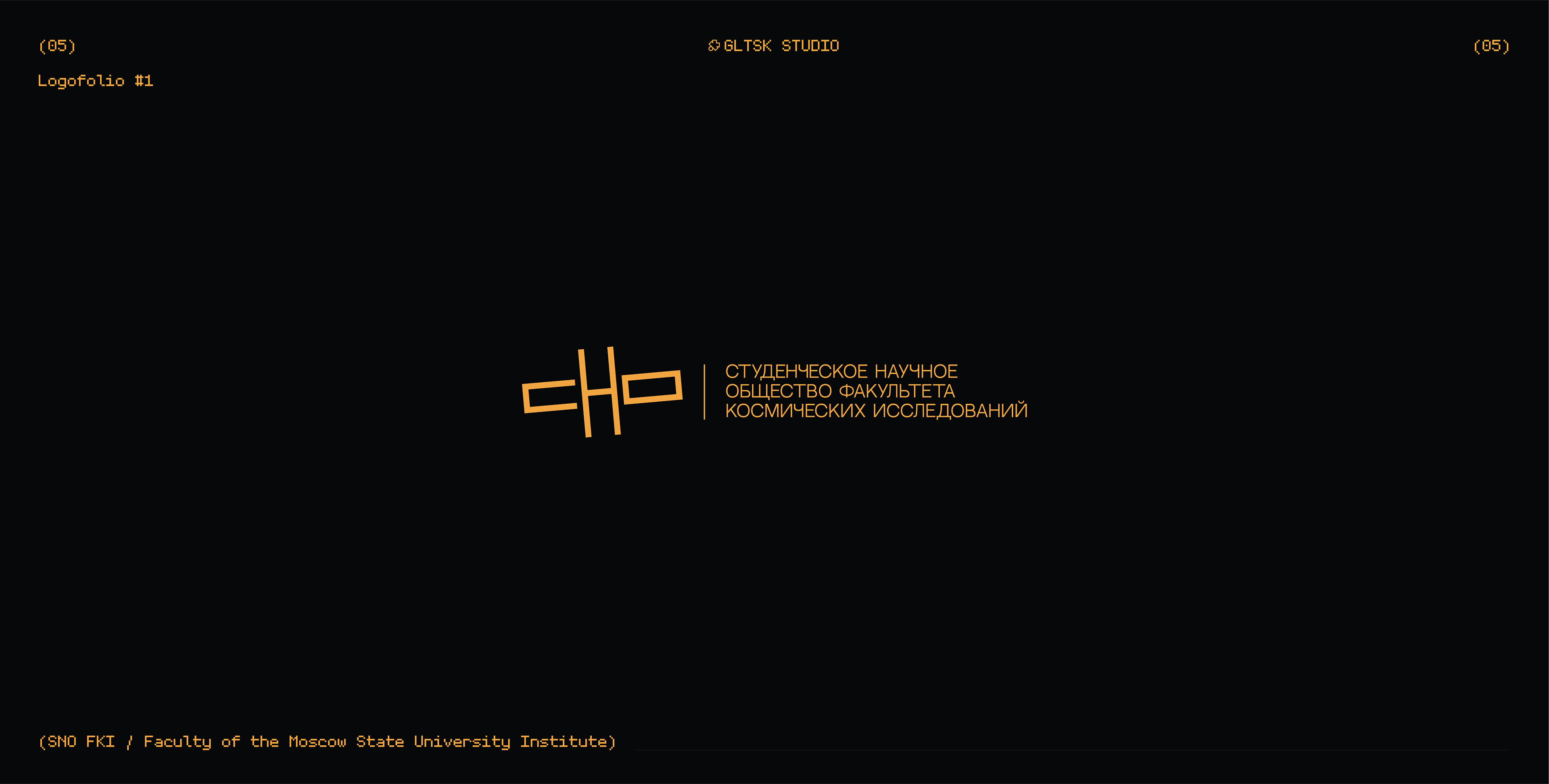 LOGO COLLECTION №1 | 2024 | GLTSK STUDIO — Изображение №12 — Брендинг на Dprofile