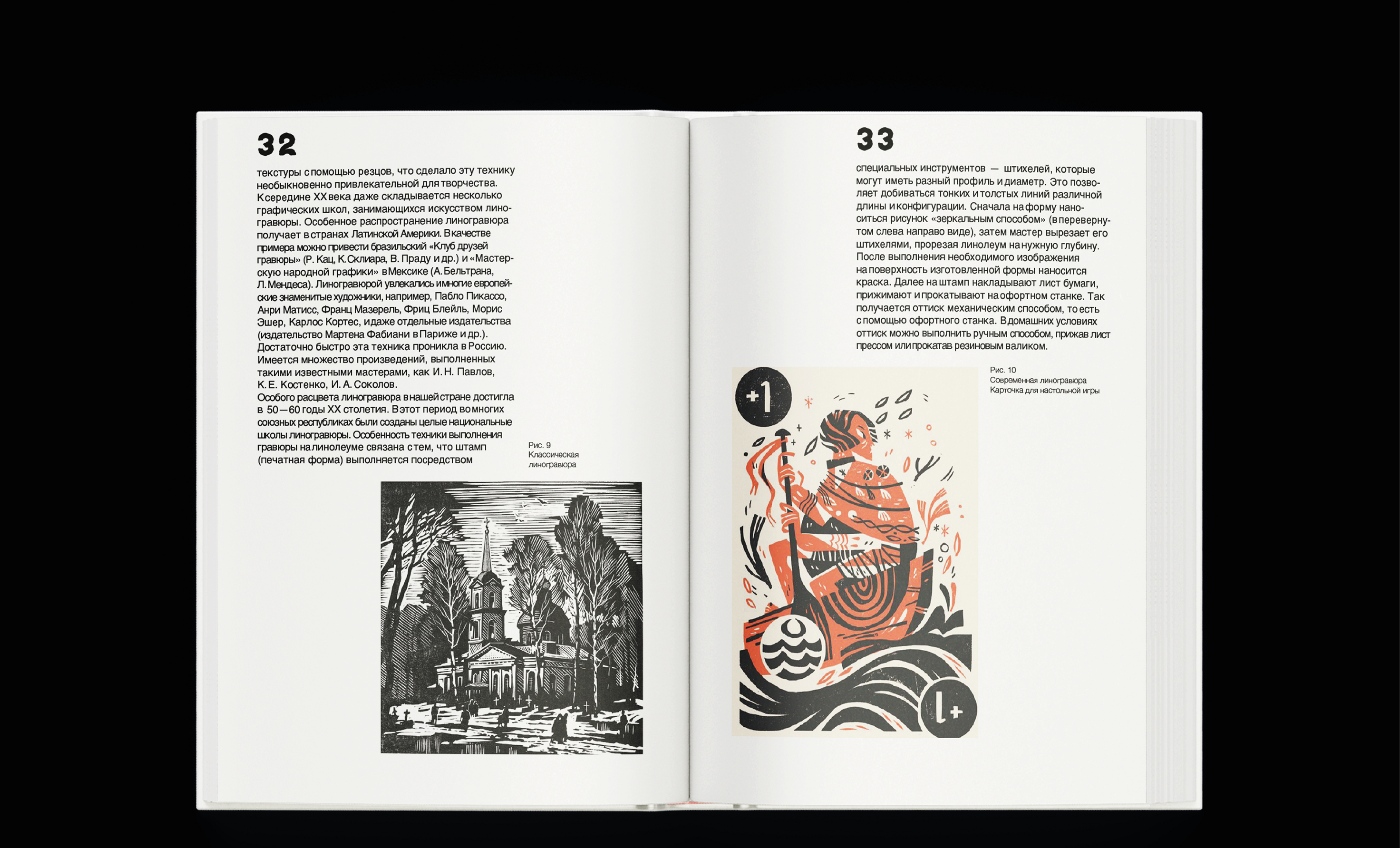 SVIART Graphic complex | Графический комплекс СВИАРТ — Изображение №19 — Брендинг, Графика на Dprofile