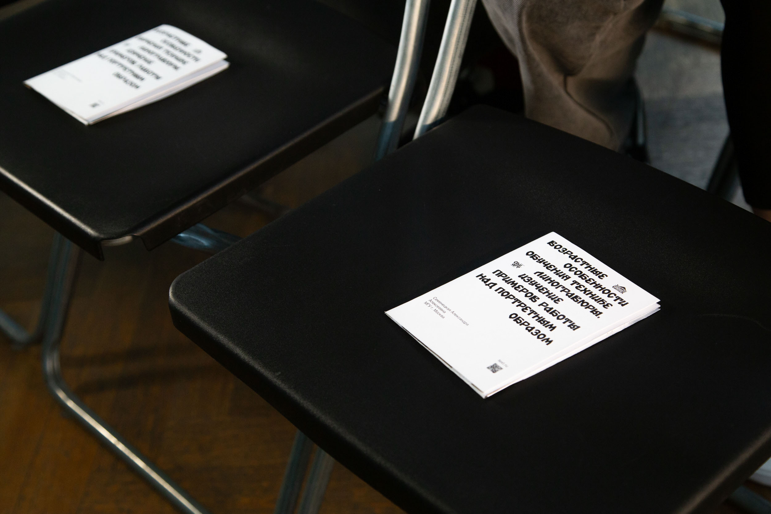 SVIART Graphic complex | Графический комплекс СВИАРТ — Изображение №14 — Брендинг, Графика на Dprofile