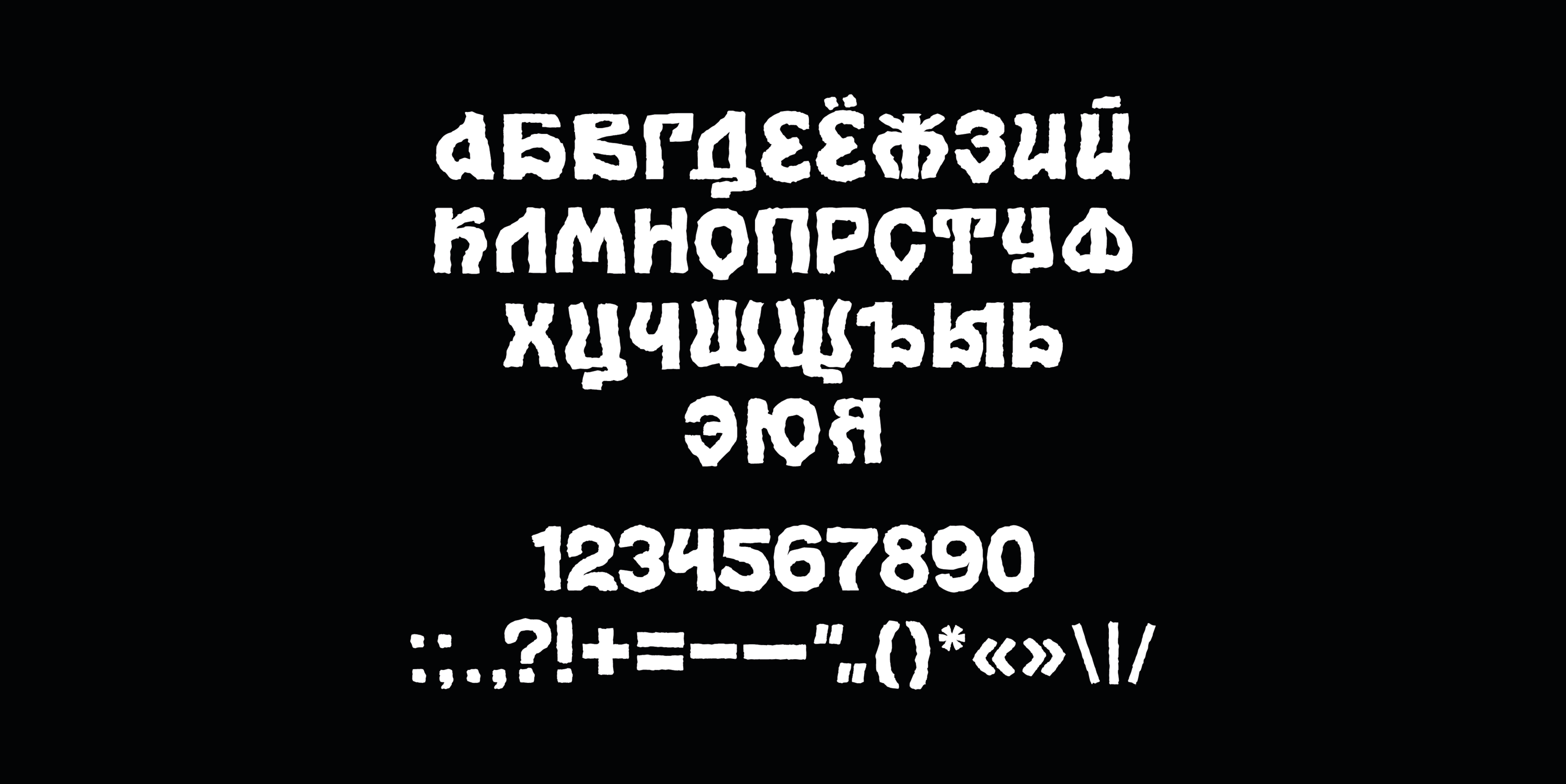 SVIART Graphic complex | Графический комплекс СВИАРТ — Изображение №8 — Брендинг, Графика на Dprofile