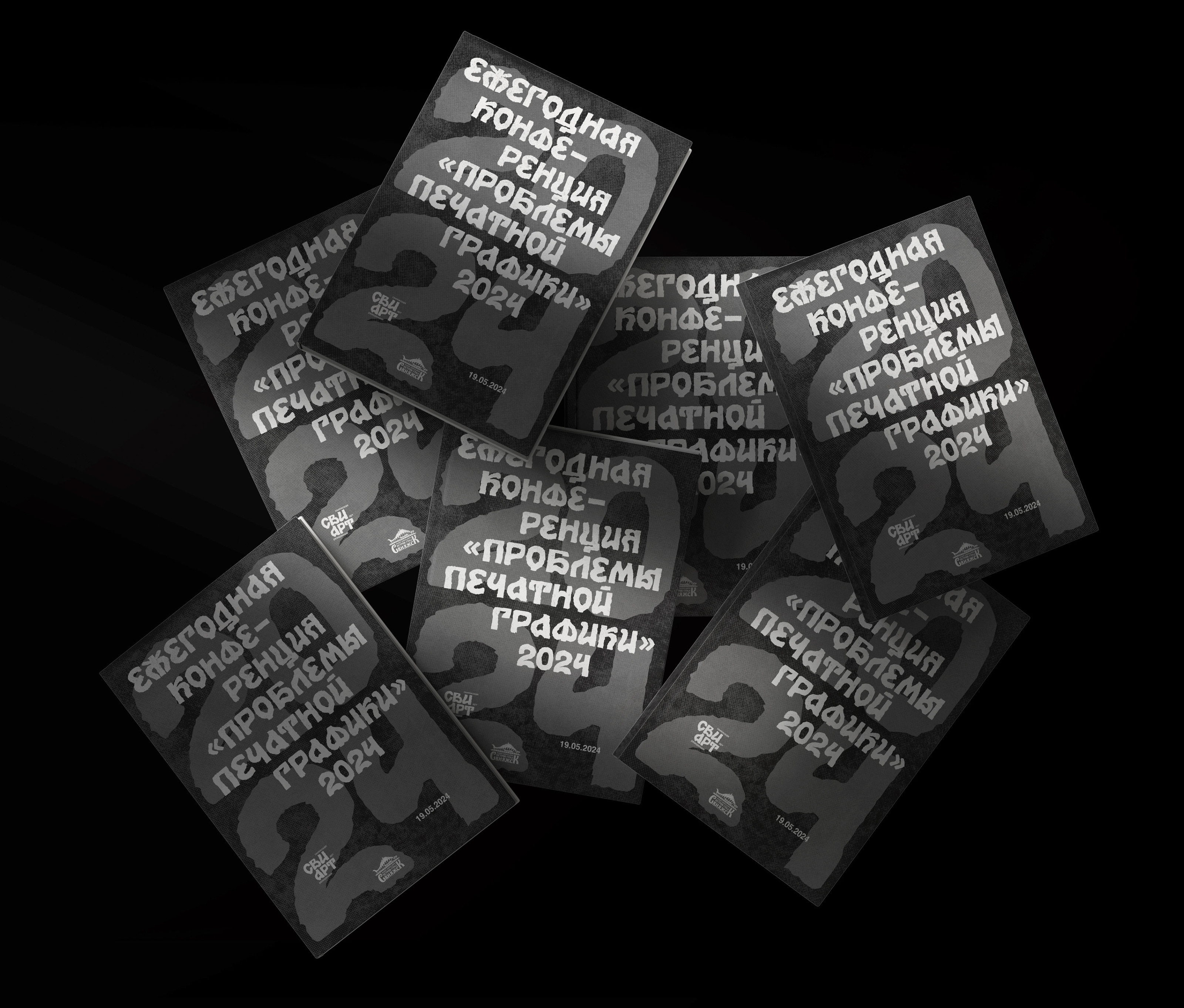 SVIART Graphic complex | Графический комплекс СВИАРТ — Изображение №18 — Брендинг, Графика на Dprofile