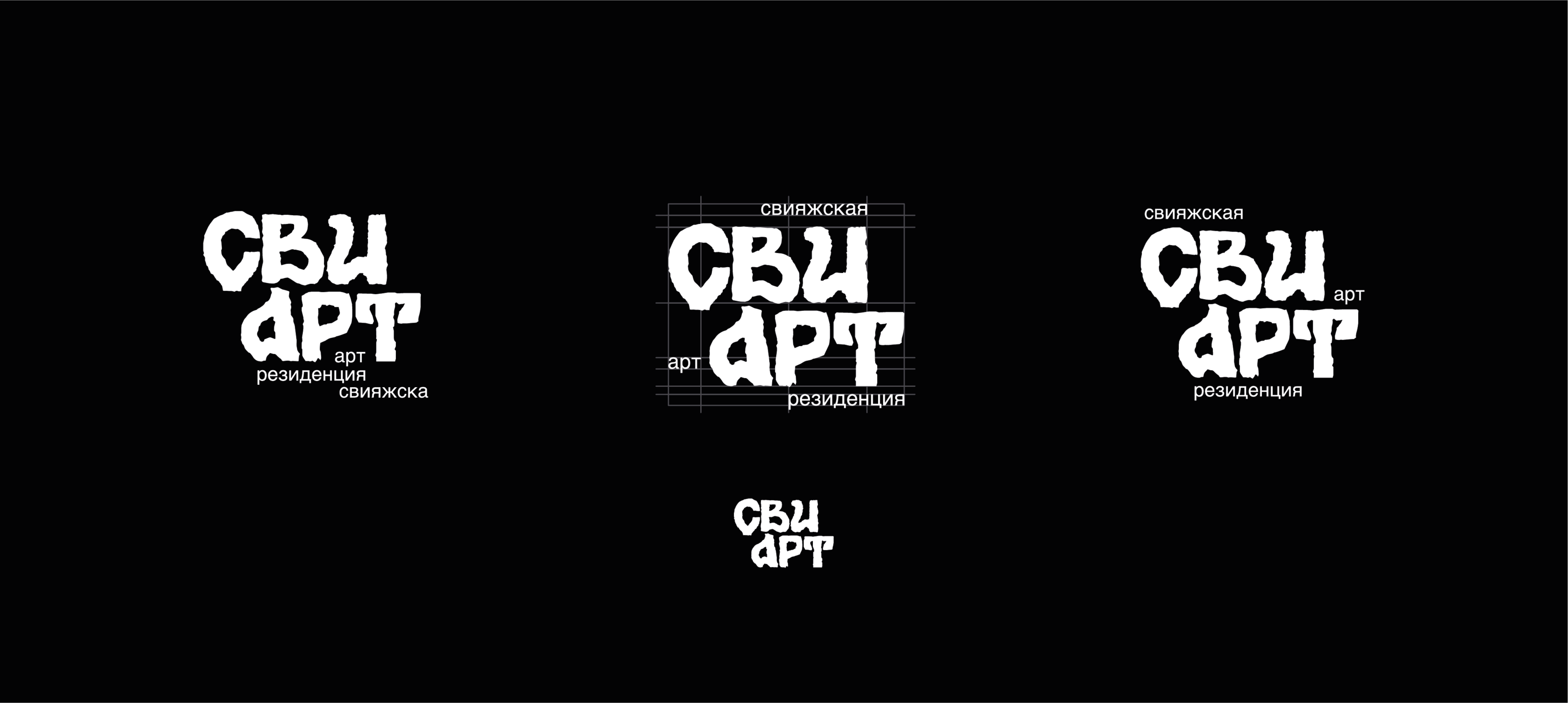 SVIART Graphic complex | Графический комплекс СВИАРТ — Изображение №3 — Брендинг, Графика на Dprofile