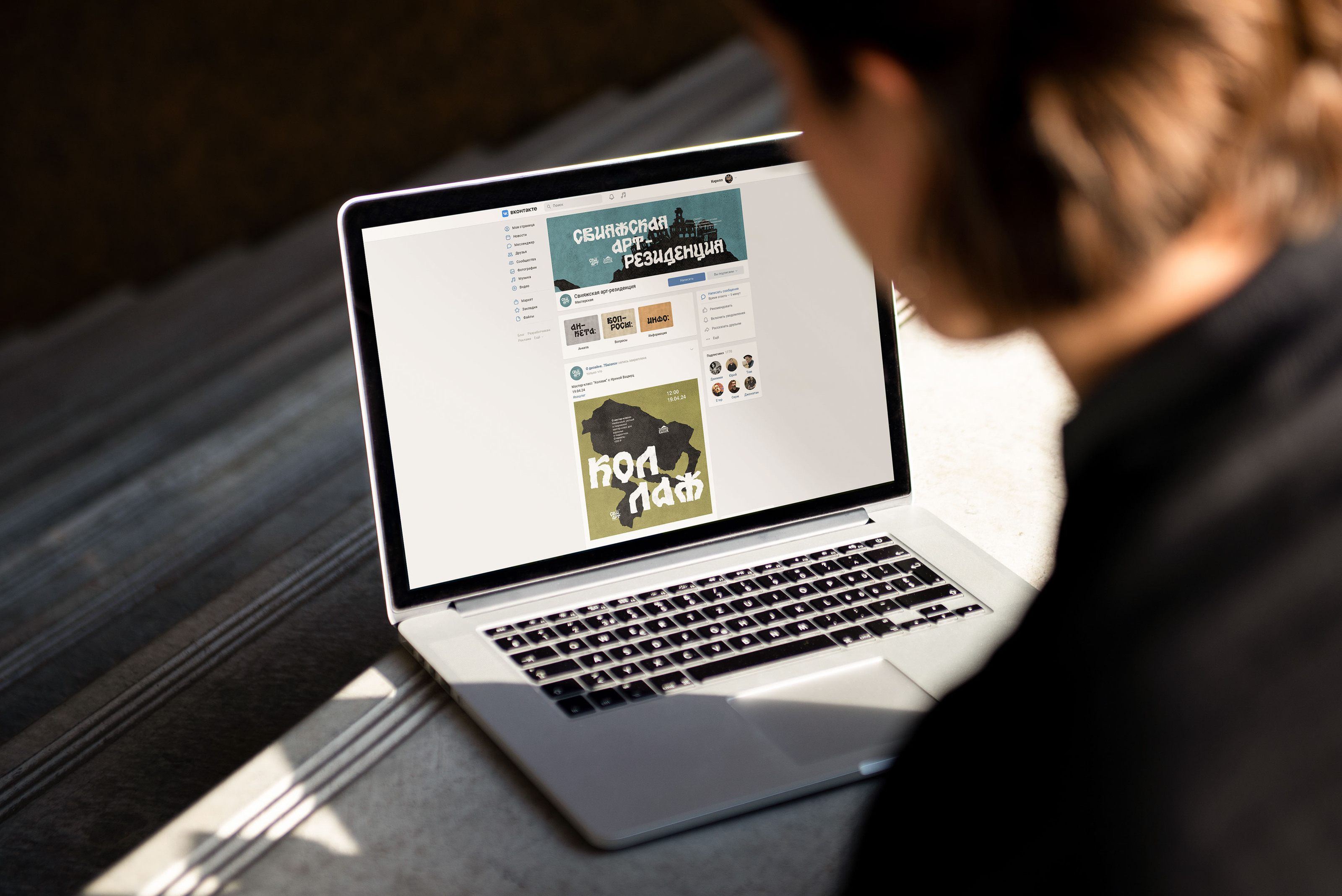 SVIART Graphic complex | Графический комплекс СВИАРТ — Изображение №36 — Брендинг, Графика на Dprofile