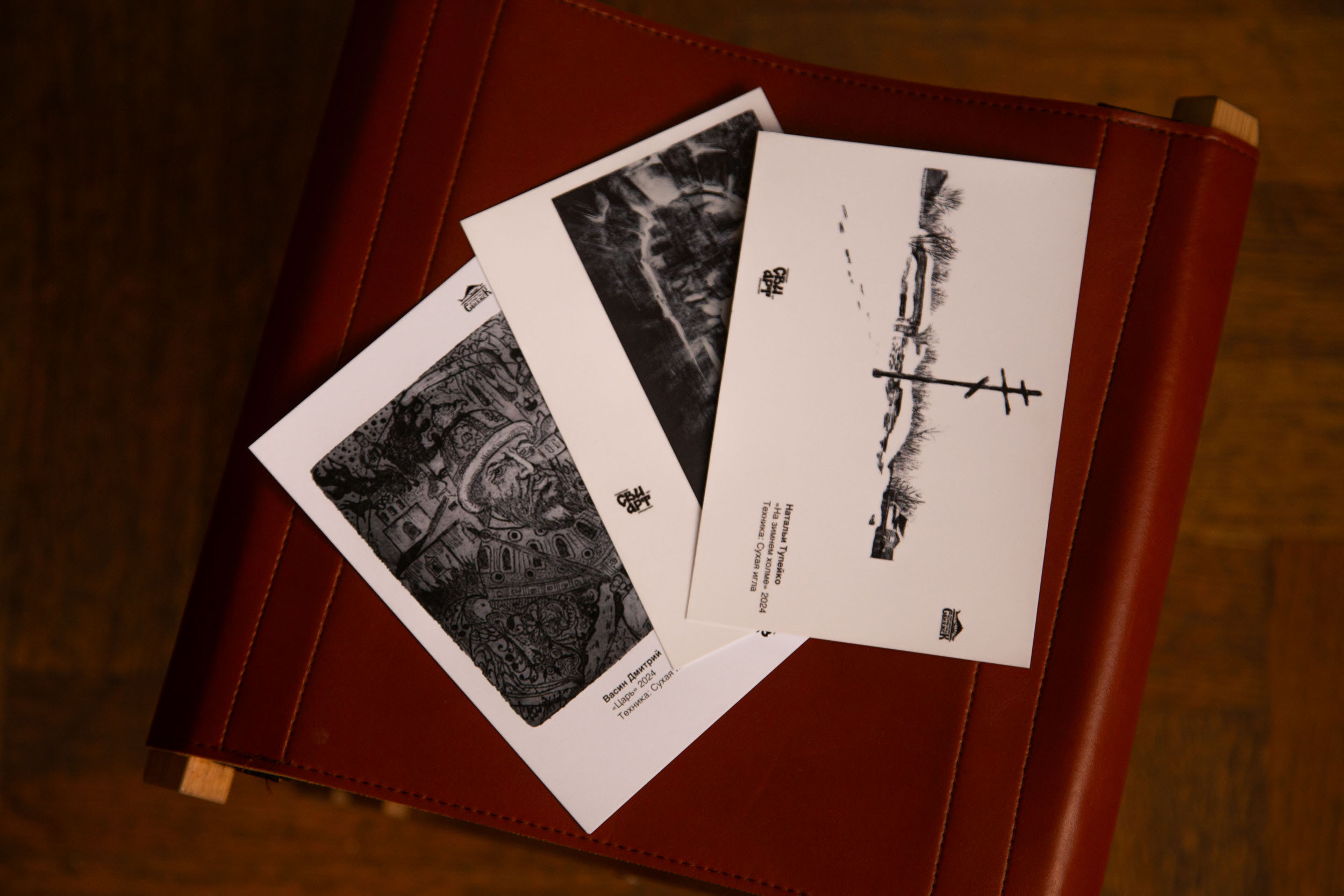 SVIART Graphic complex | Графический комплекс СВИАРТ — Изображение №34 — Брендинг, Графика на Dprofile