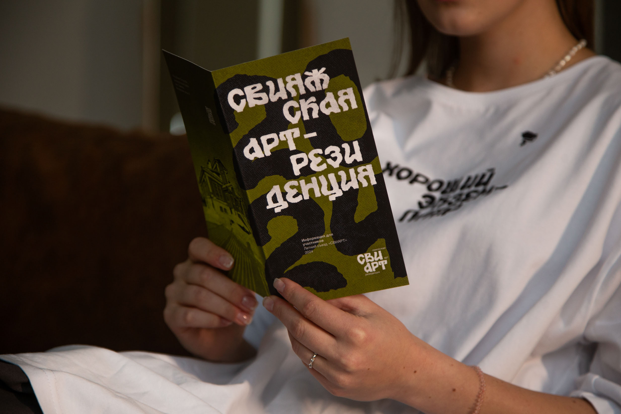 SVIART Graphic complex | Графический комплекс СВИАРТ — Изображение №24 — Брендинг, Графика на Dprofile