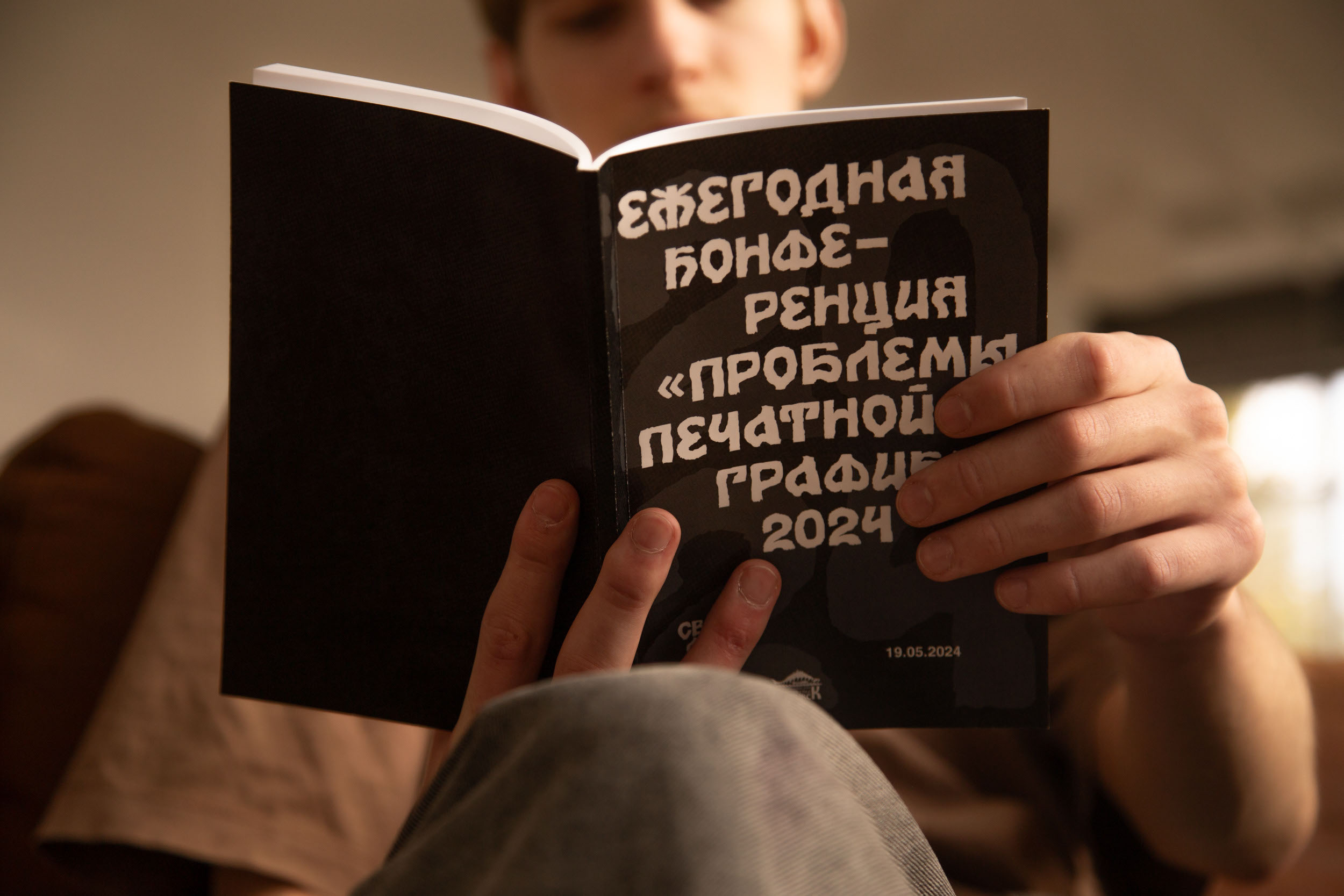 SVIART Graphic complex | Графический комплекс СВИАРТ — Изображение №22 — Брендинг, Графика на Dprofile