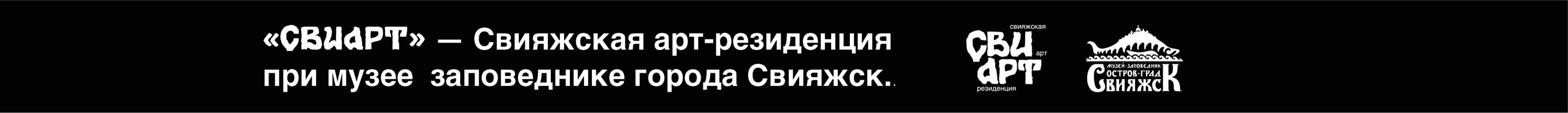 SVIART Graphic complex | Графический комплекс СВИАРТ — Изображение №2 — Брендинг, Графика на Dprofile