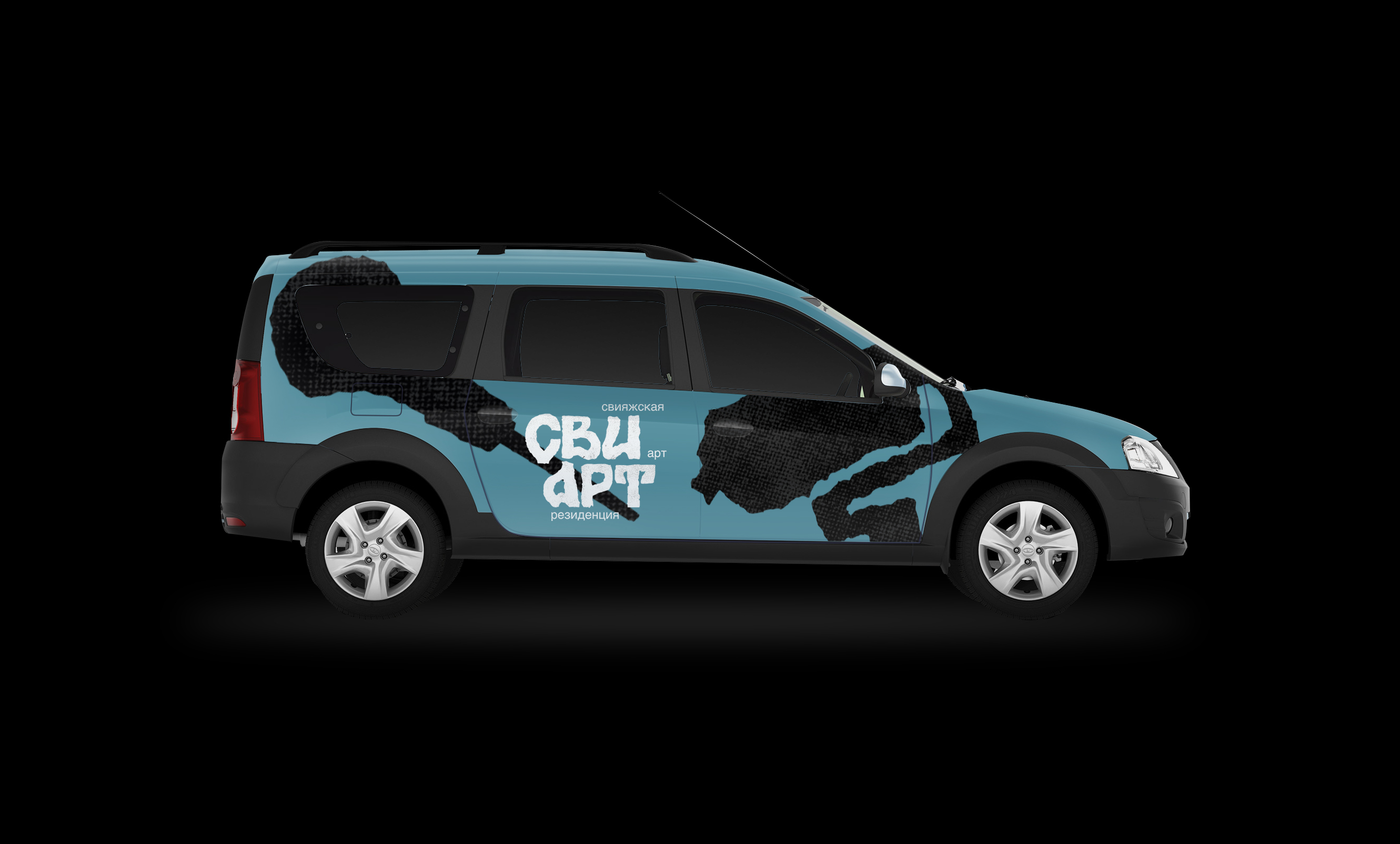 SVIART Graphic complex | Графический комплекс СВИАРТ — Изображение №41 — Брендинг, Графика на Dprofile