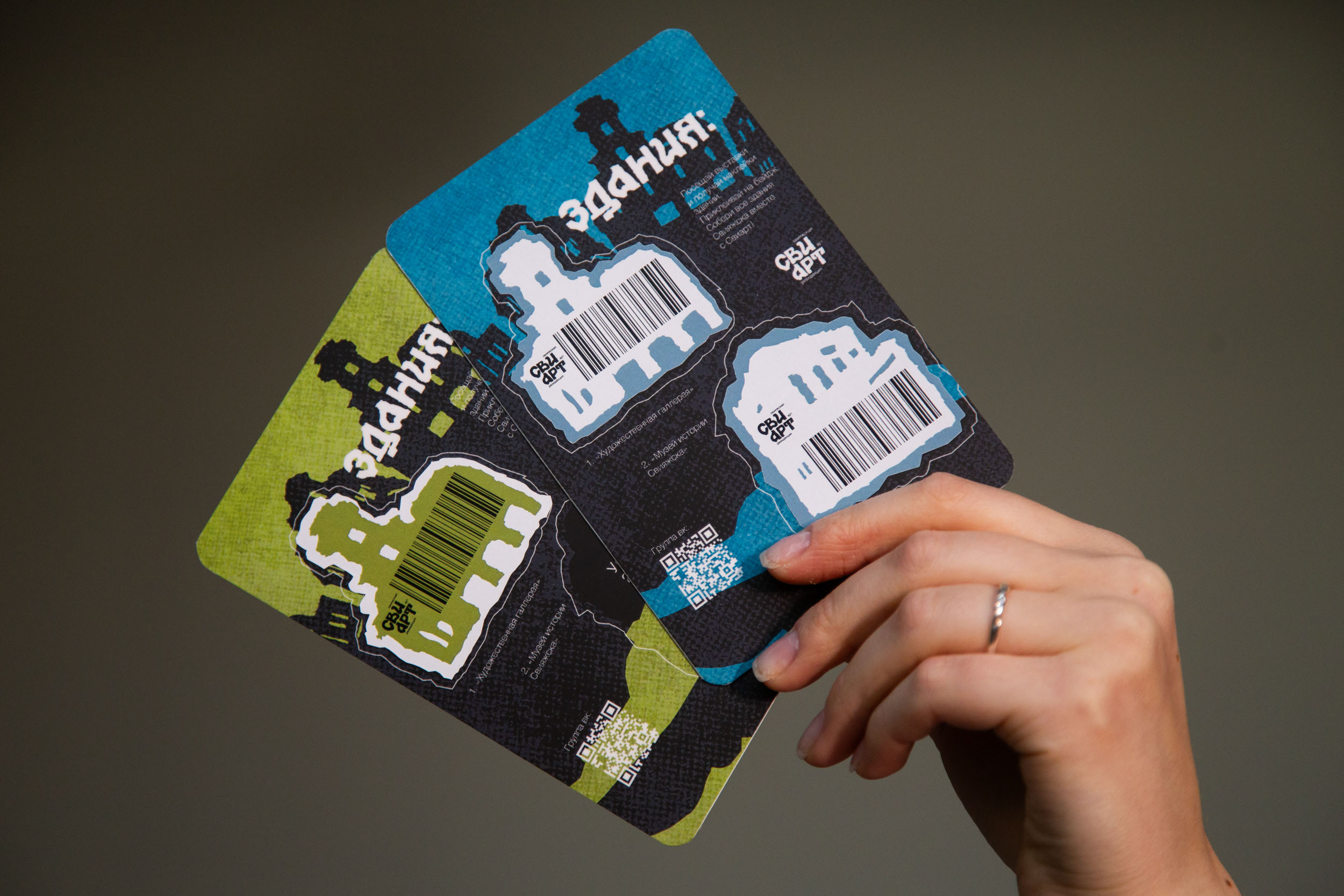 SVIART Graphic complex | Графический комплекс СВИАРТ — Изображение №27 — Брендинг, Графика на Dprofile