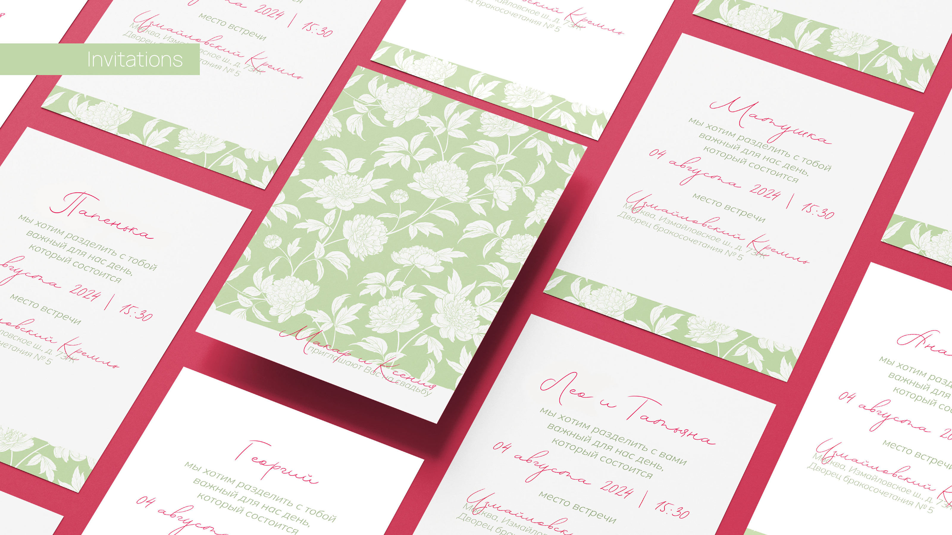 Wedding invitations M&K — Изображение №5 — Графика на Dprofile