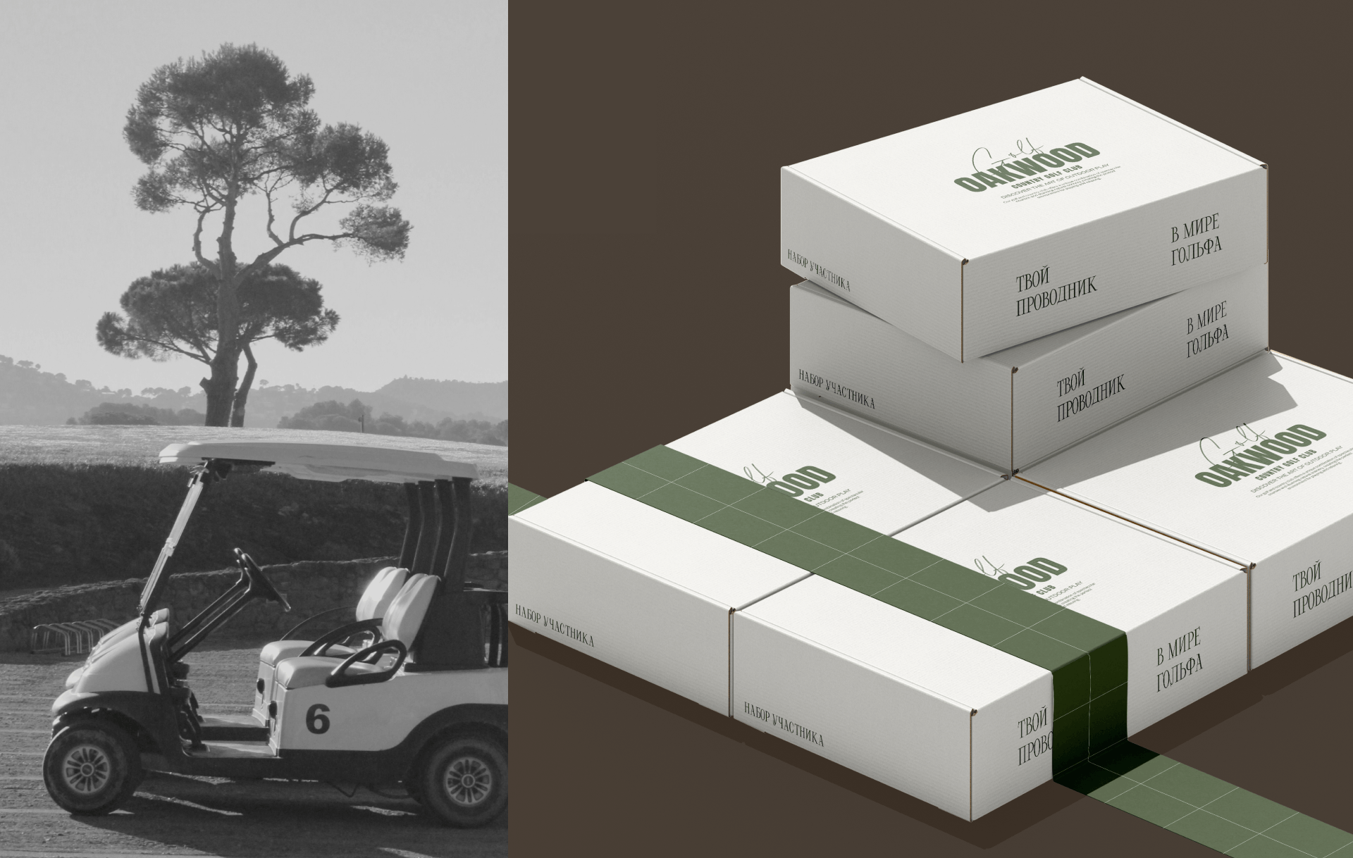OAKWOOD branding golf-club — Изображение №13 — Брендинг, Графика на Dprofile
