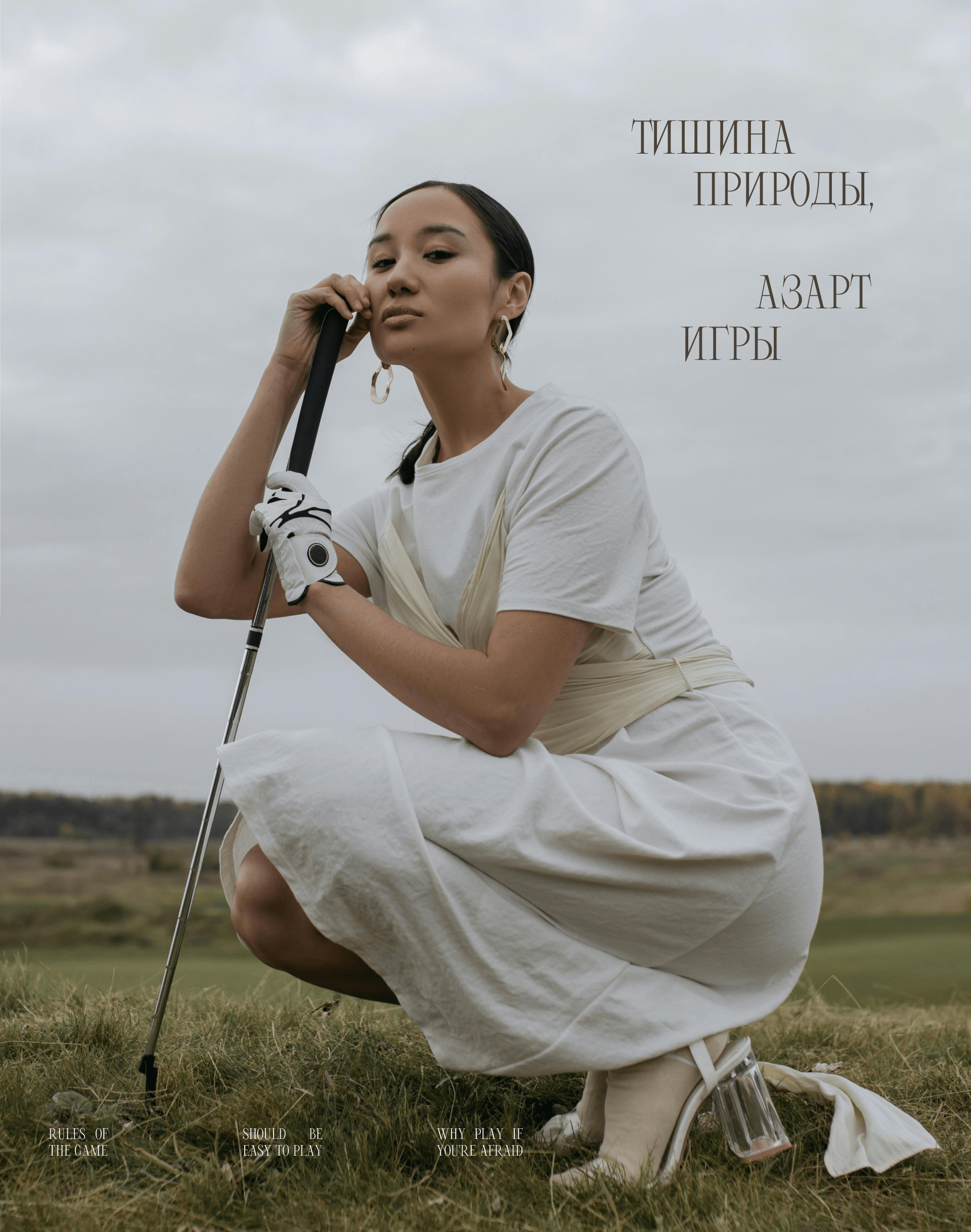 OAKWOOD branding golf-club — Изображение №12 — Брендинг, Графика на Dprofile
