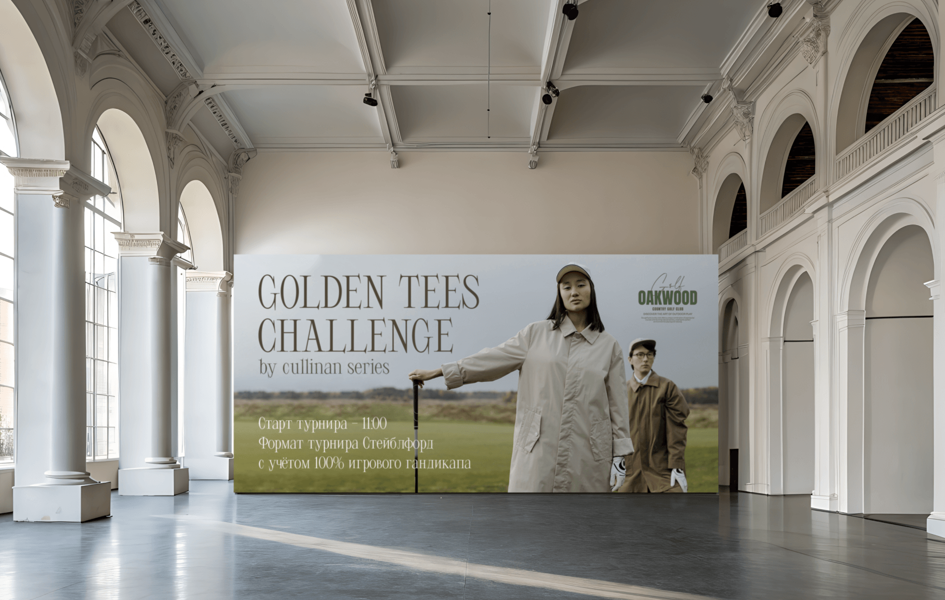 OAKWOOD branding golf-club — Изображение №10 — Брендинг, Графика на Dprofile