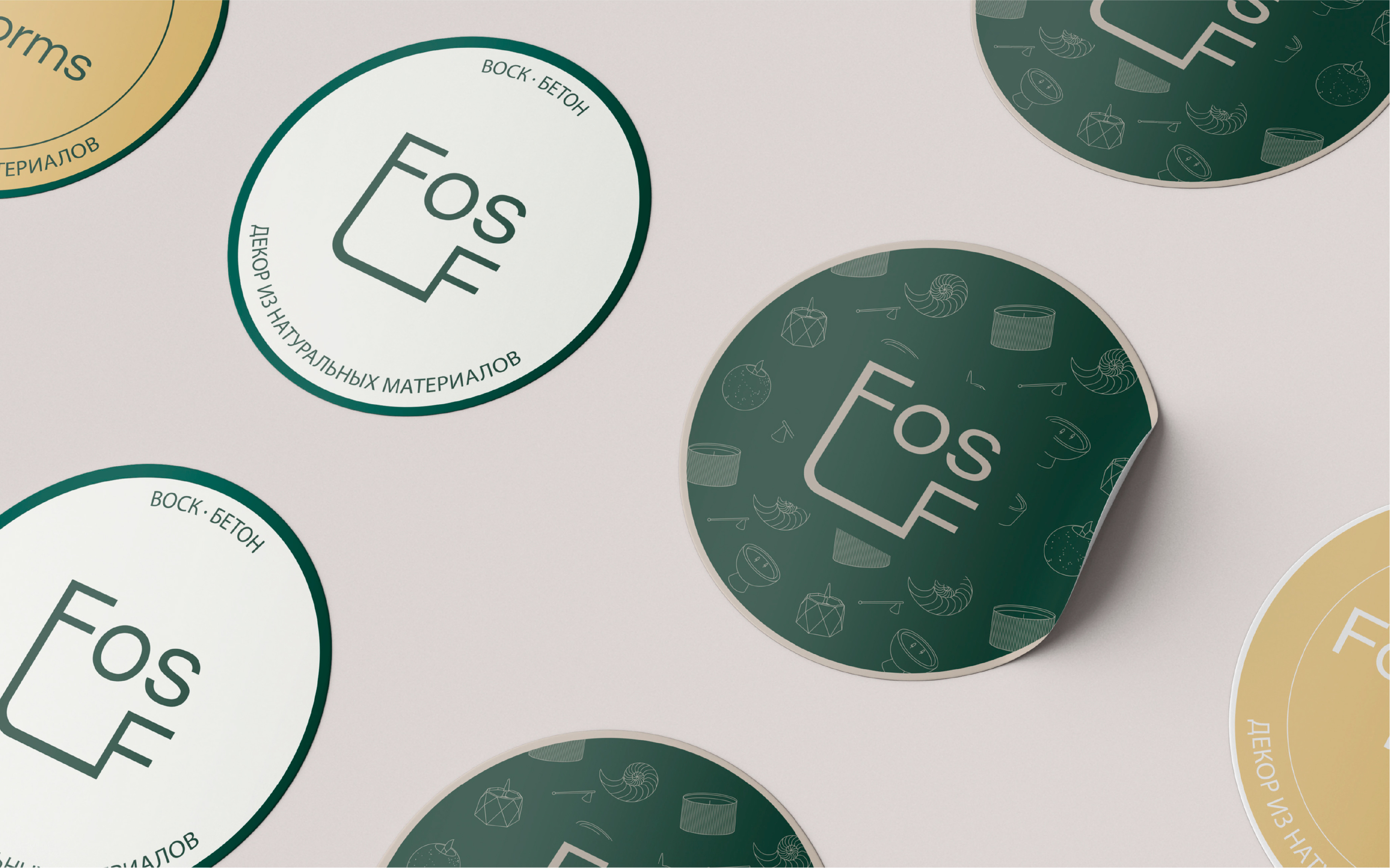 Фирменный стиль и логотип для свечей FosForms — Изображение №14 — Брендинг на Dprofile
