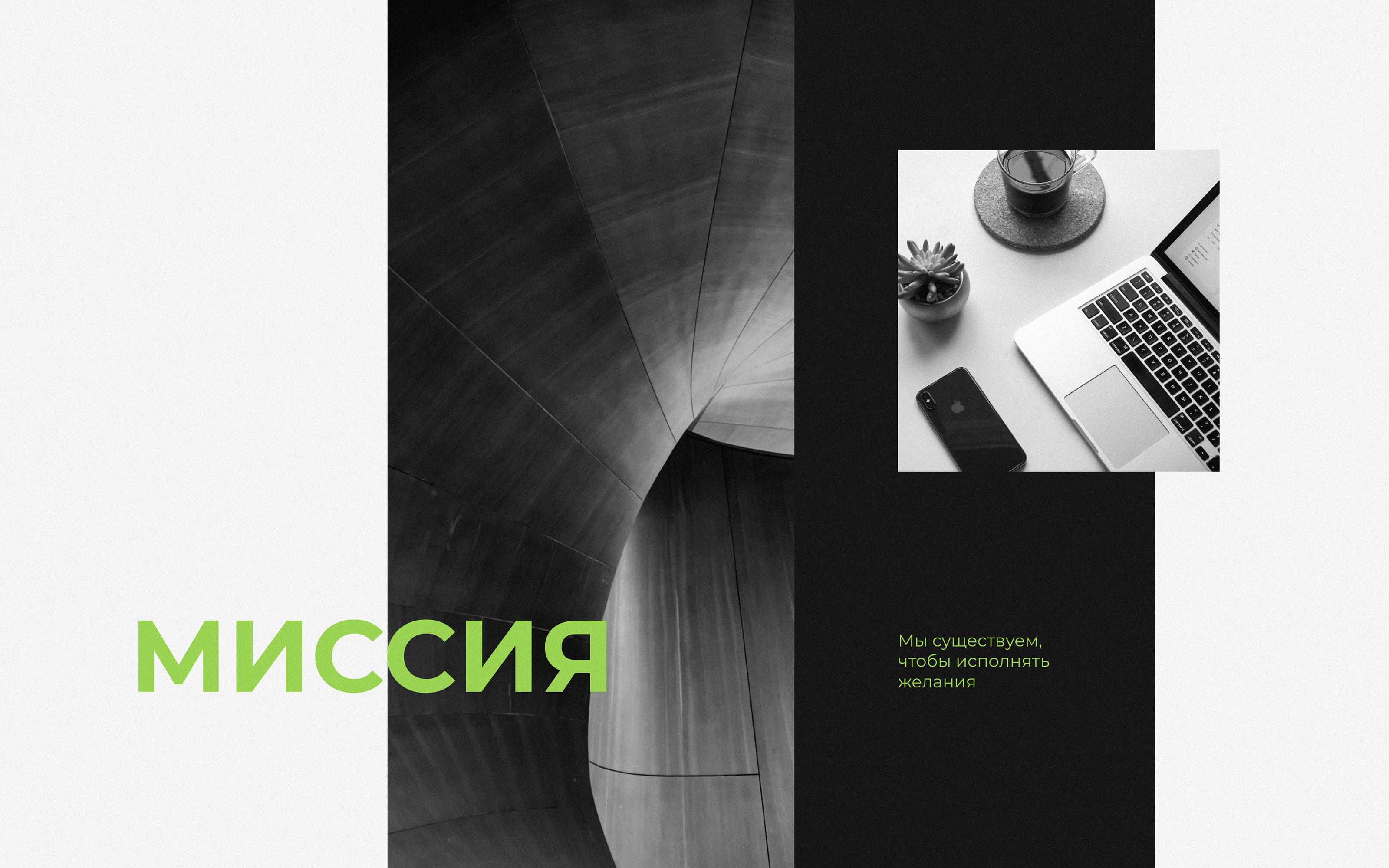 Гайдбук по фирменному стилю Desire — Изображение №5 — Брендинг на Dprofile