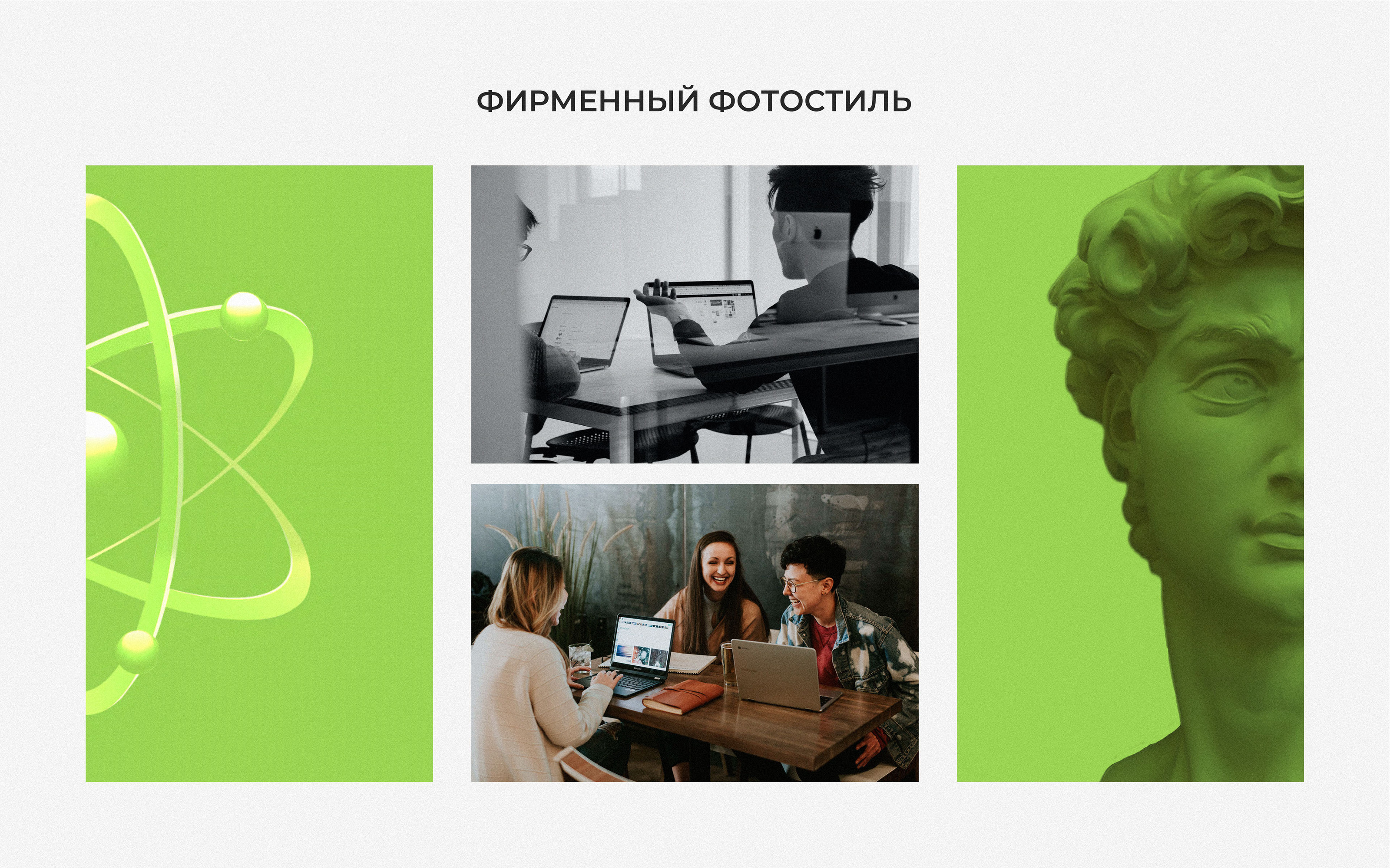 Гайдбук по фирменному стилю Desire — Изображение №23 — Брендинг на Dprofile