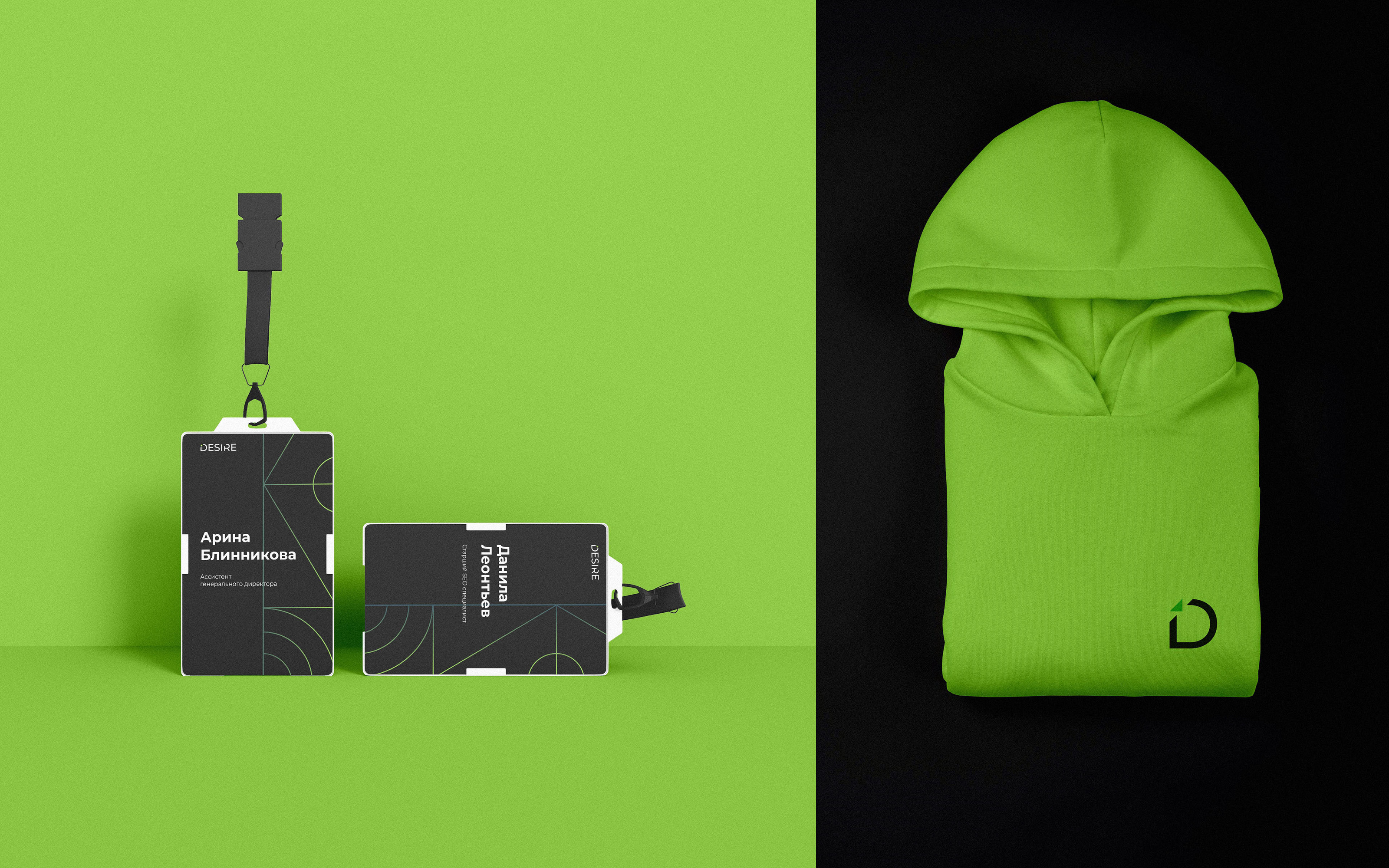 Гайдбук по фирменному стилю Desire — Изображение №26 — Брендинг на Dprofile