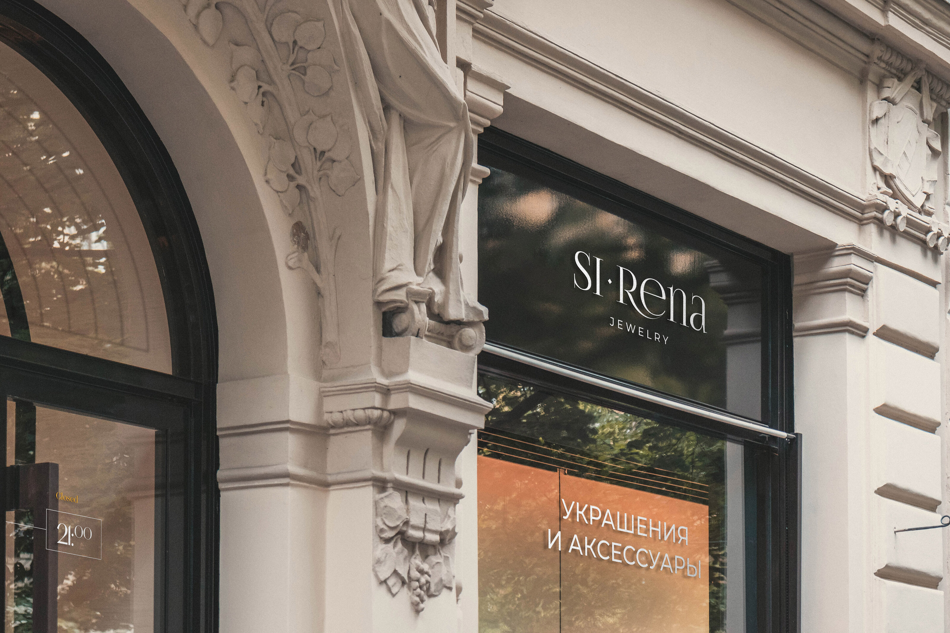 Фирменный стиль для бренда украшений Sirena — Изображение №13 — Брендинг на Dprofile