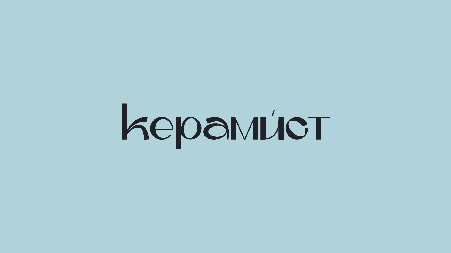 Гончарная студия Керамист — Изображение №12 — Брендинг на Dprofile