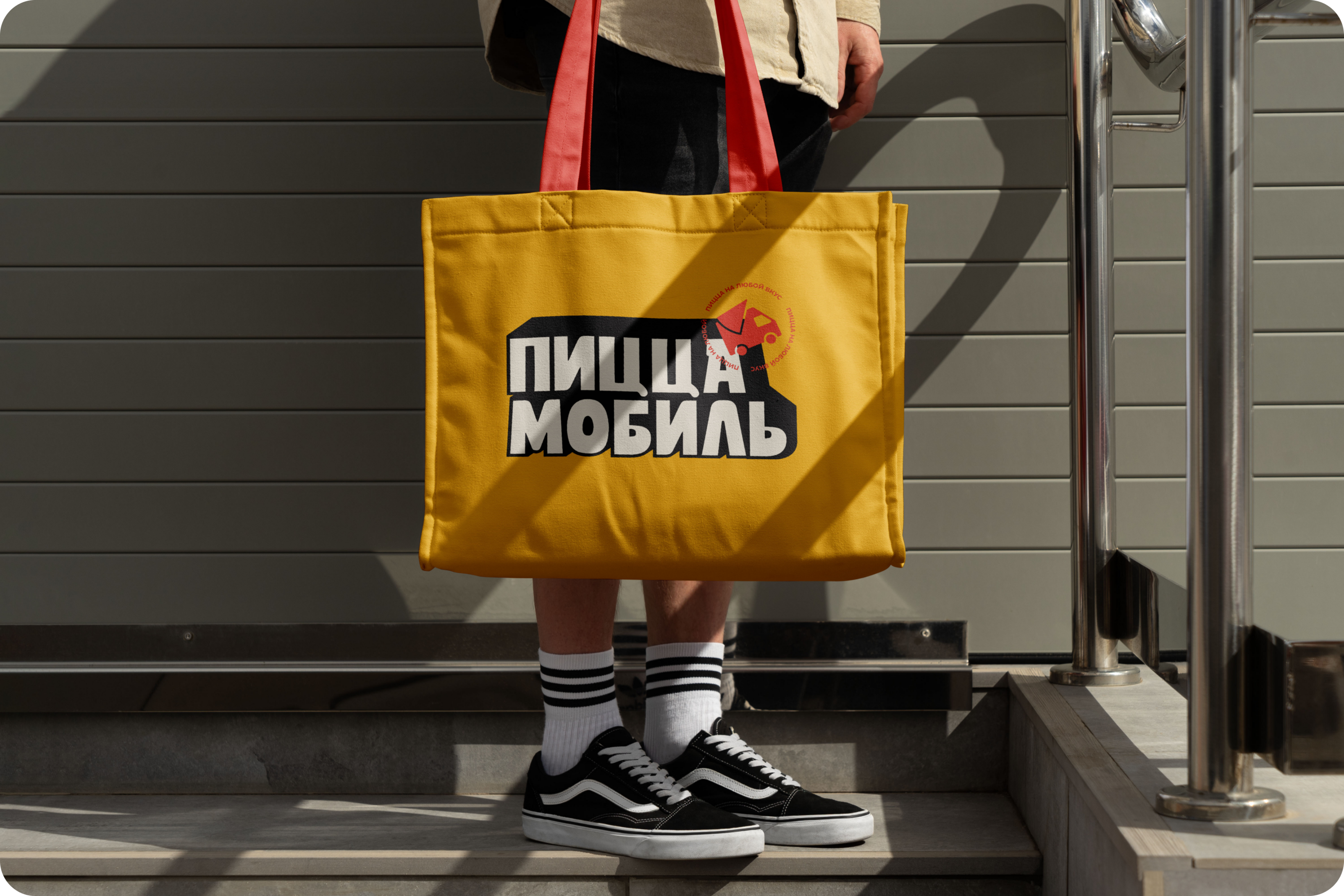 Фирменный стиль для фудтрака ПИЦЦАМОБИЛЬ — Изображение №15 — Брендинг на Dprofile