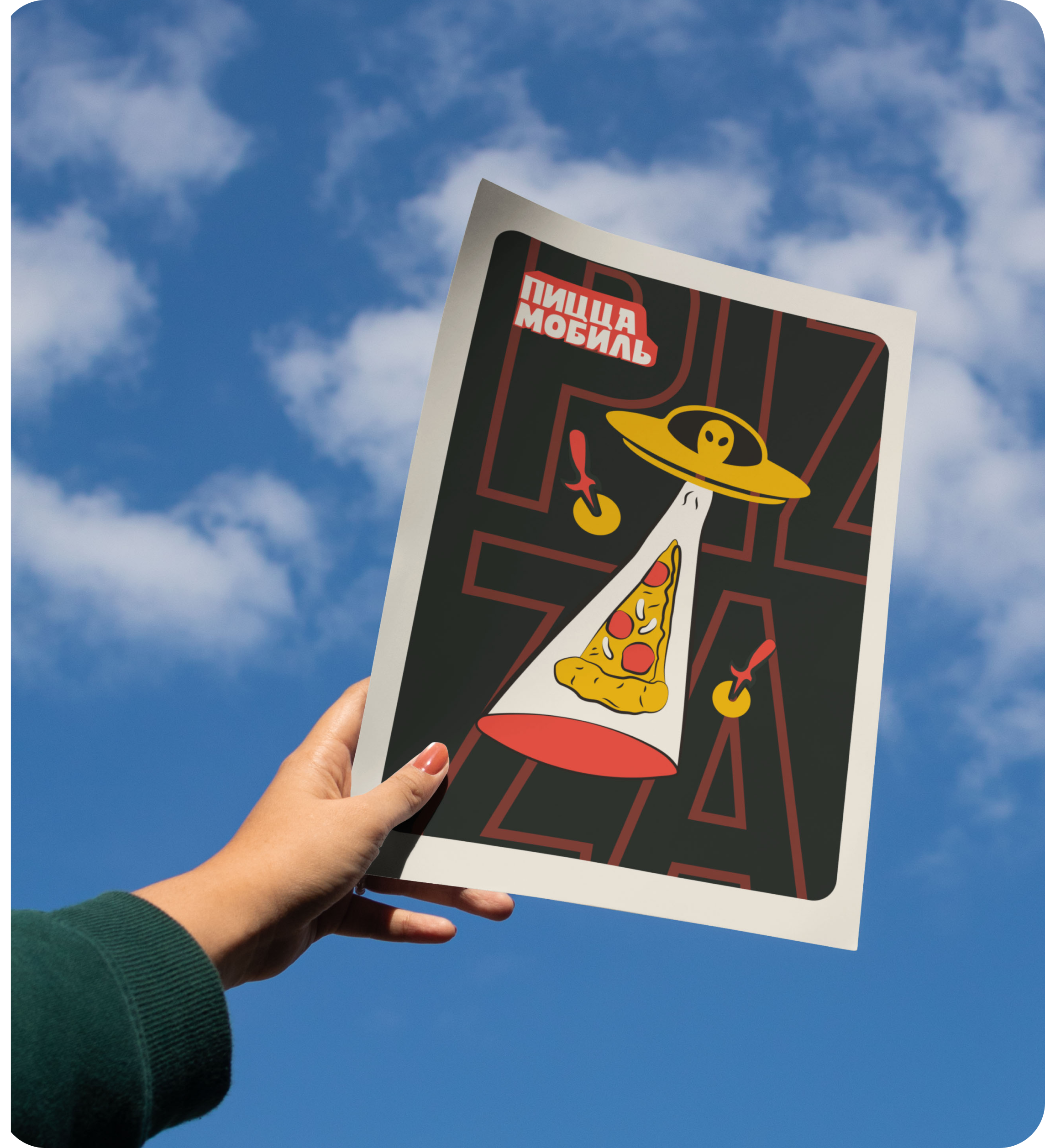 Фирменный стиль для фудтрака ПИЦЦАМОБИЛЬ — Изображение №18 — Брендинг на Dprofile