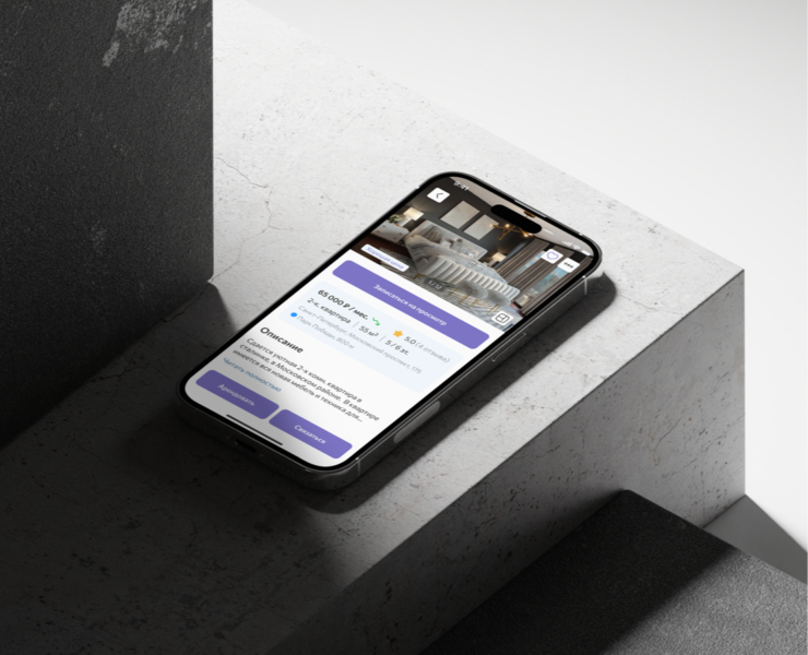 Rentala — Mobile app — Интерфейсы на Dprofile