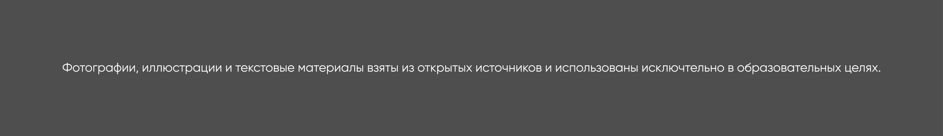 Журнал по игре "Киберпанк" — Изображение №7 — Иллюстрация на Dprofile