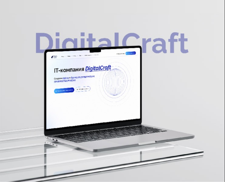DigitalCraft — Интерфейсы, Анимация на Dprofile