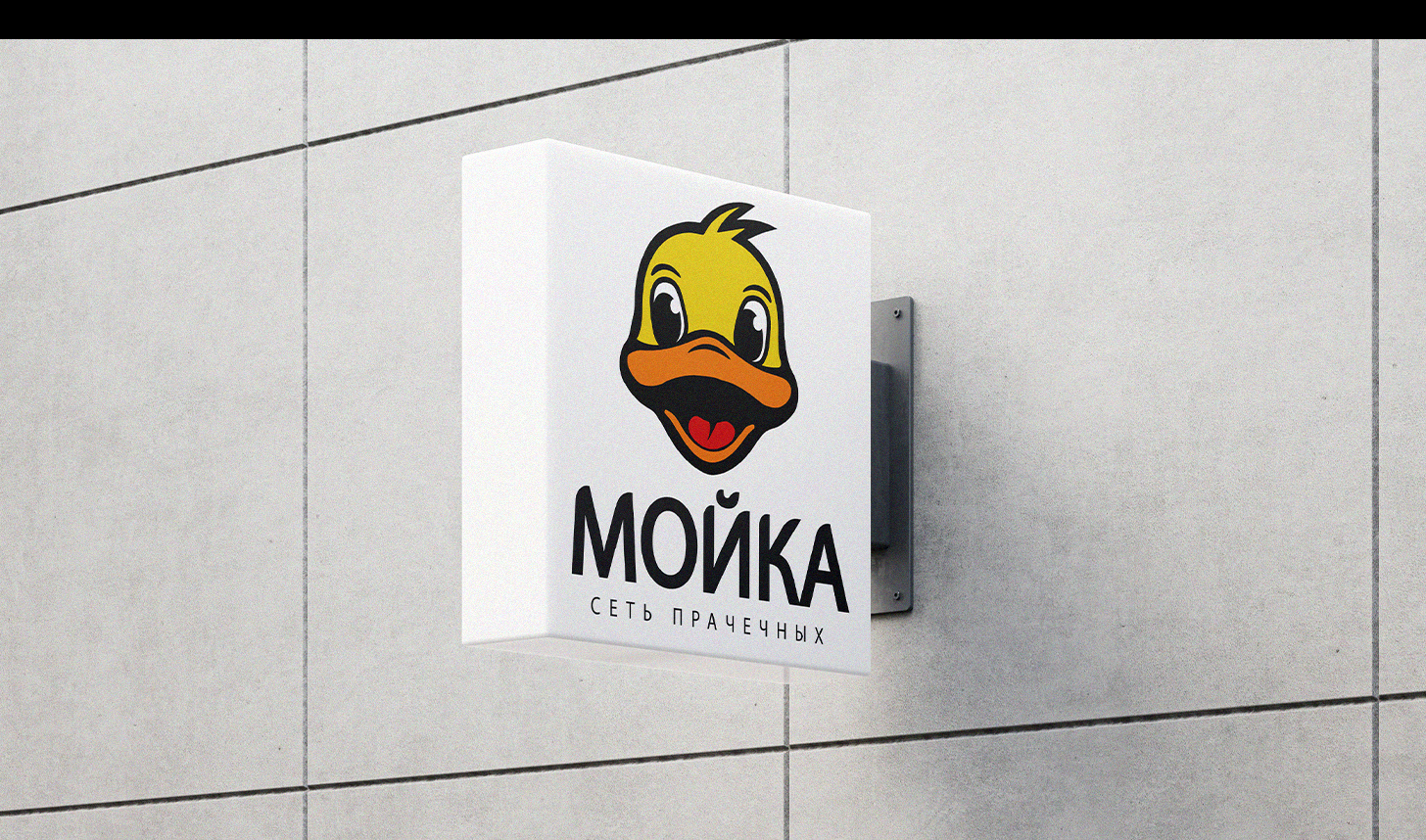 Moyka | Brand Identity & Logo design — Изображение №2 — Брендинг, Маркетинг на Dprofile