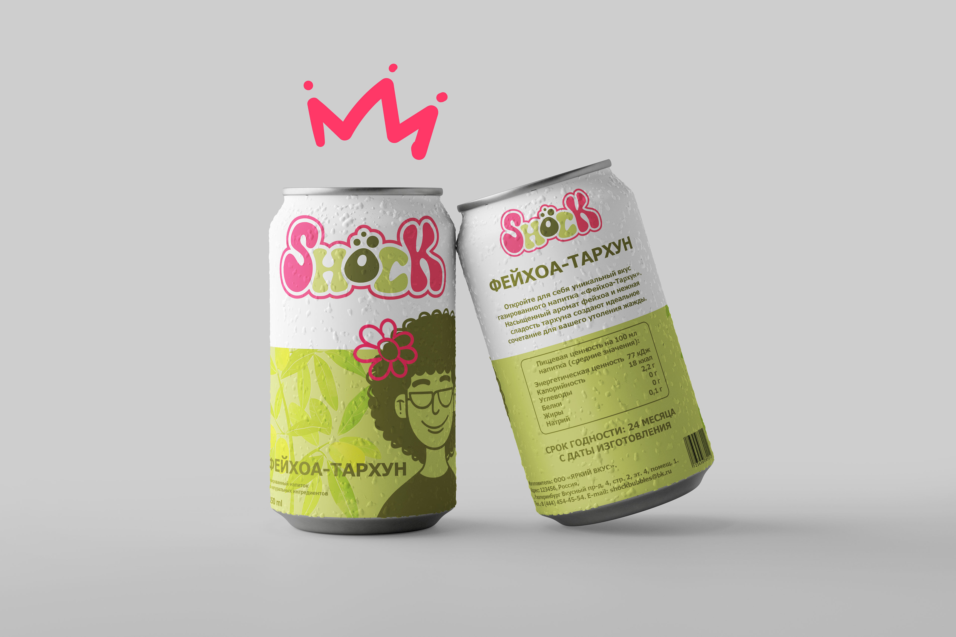 Shock Bubbles |Lettering| Brand Identity & Logo design — Изображение №4 — Брендинг, Графика на Dprofile