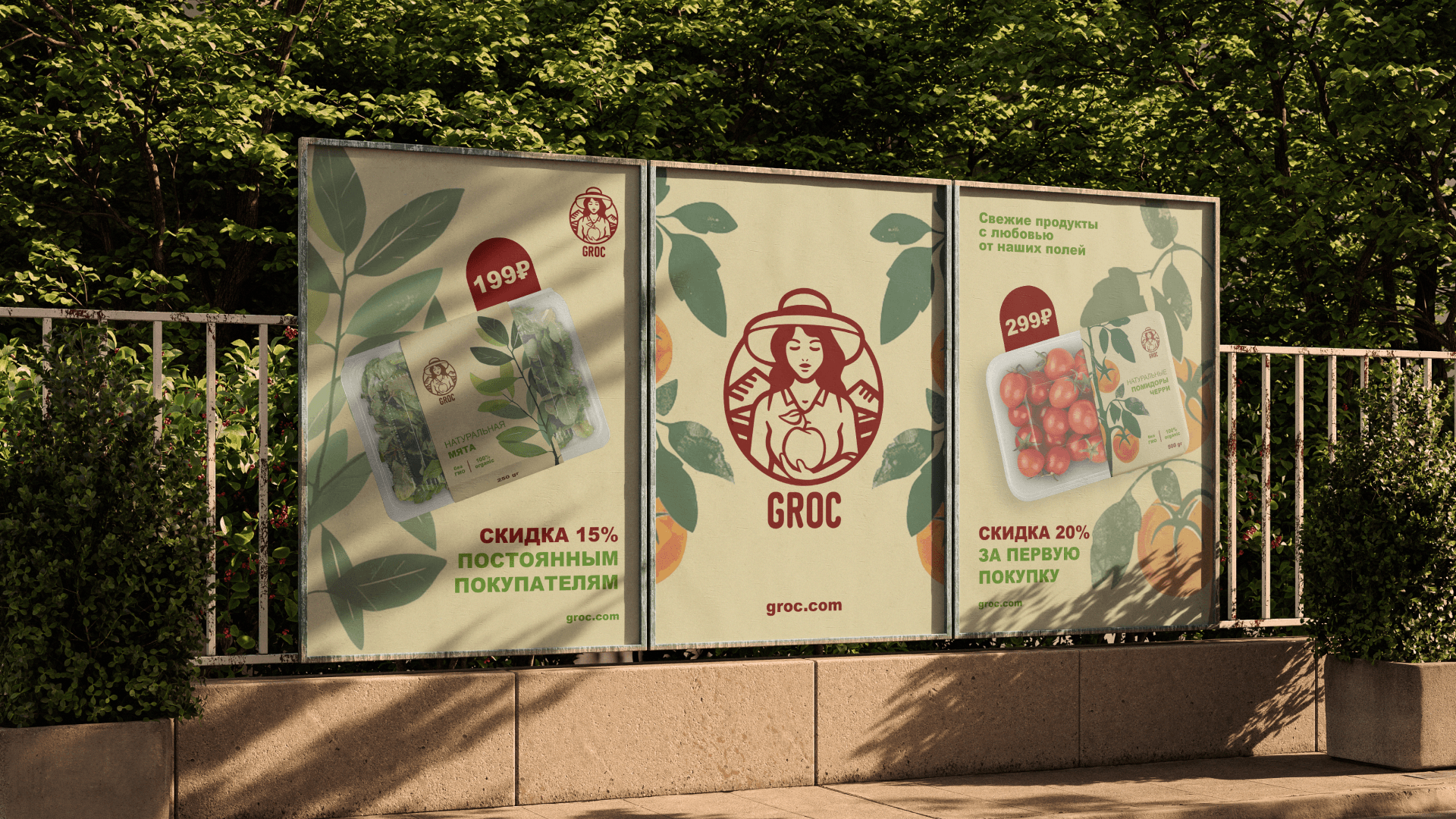 Groc | Heraldic logo | Brand Identity & Logo design — Изображение №12 — Брендинг, Маркетинг на Dprofile
